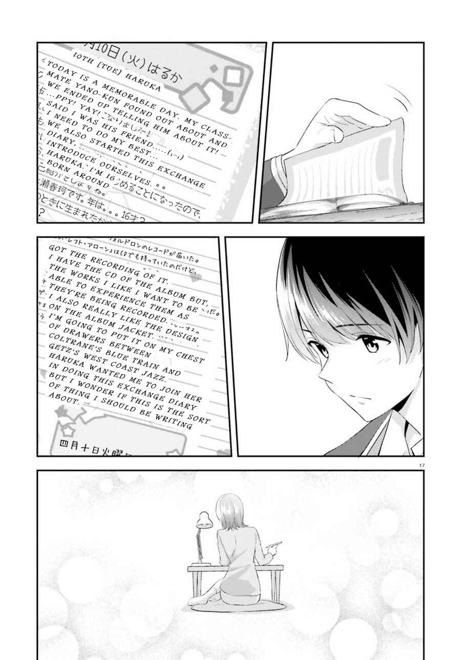 Page 17 Chapter 4 Bizarre Love Triangle