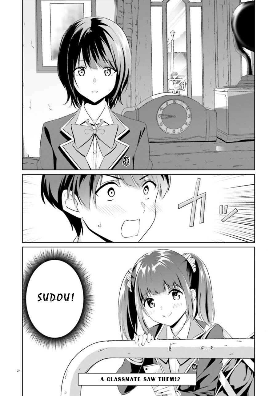 Page 24 Chapter 4 Bizarre Love Triangle