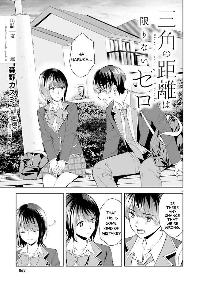 Page 2 Chapter 15 Bizarre Love Triangle