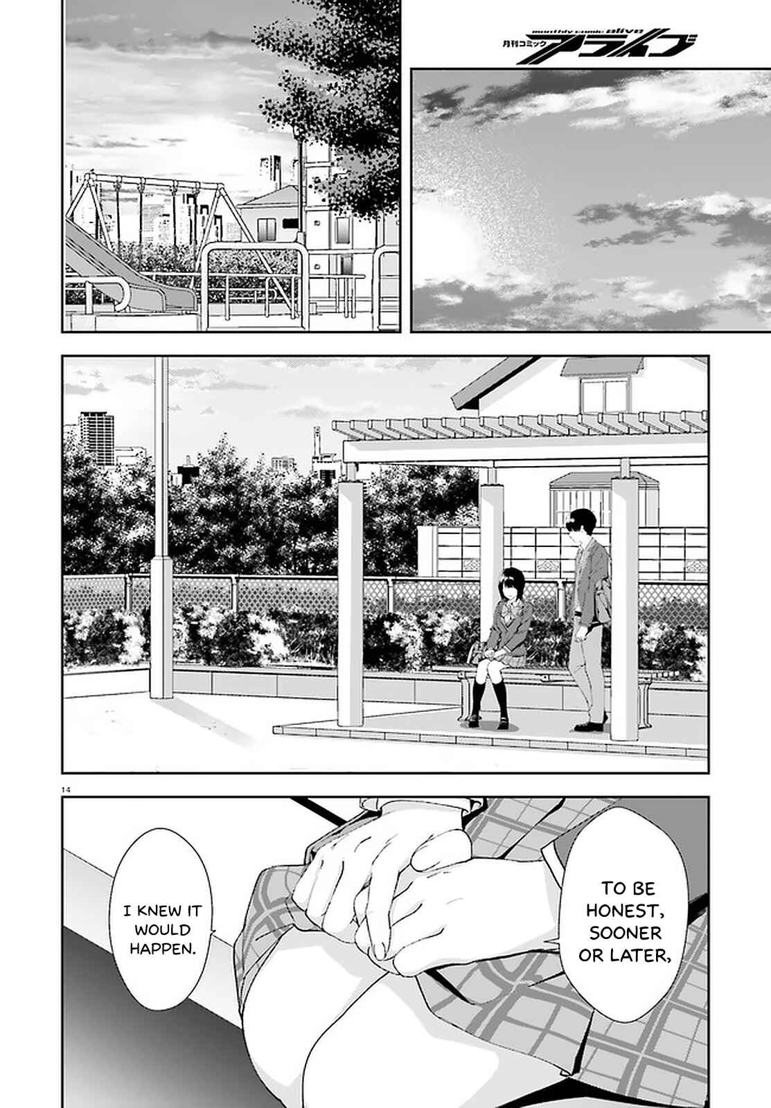 Page 15 Chapter 14 Bizarre Love Triangle