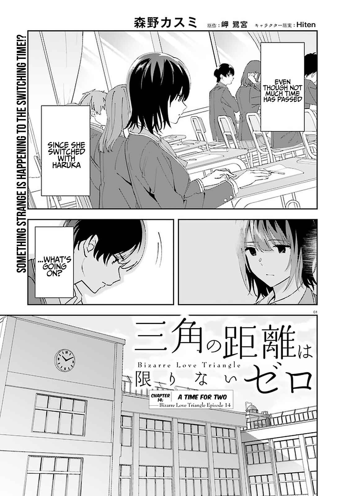 Page 2 Chapter 14 Bizarre Love Triangle