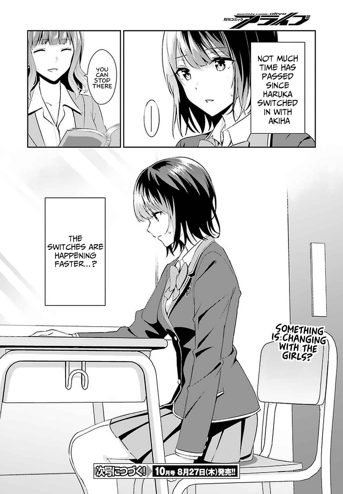 Page 17 Chapter 13 Bizarre Love Triangle