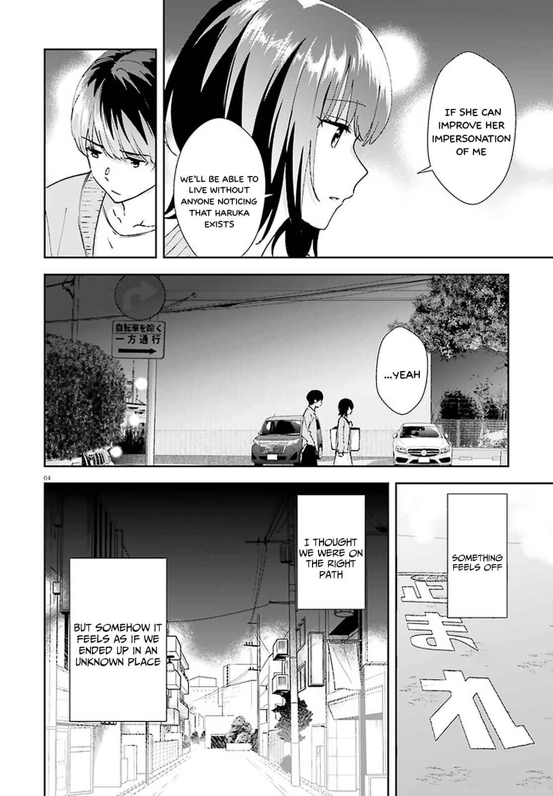 Page 5 Chapter 13 Bizarre Love Triangle