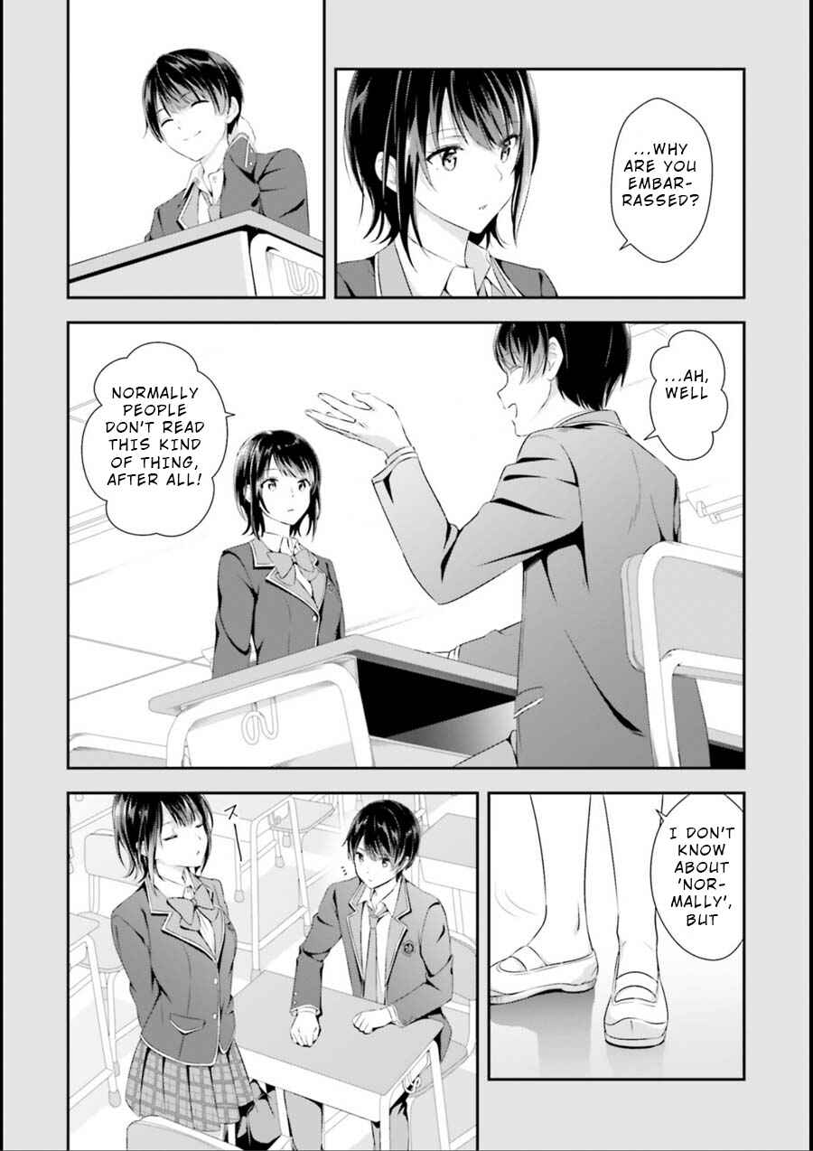 Page 12 Chapter 1 Bizarre Love Triangle