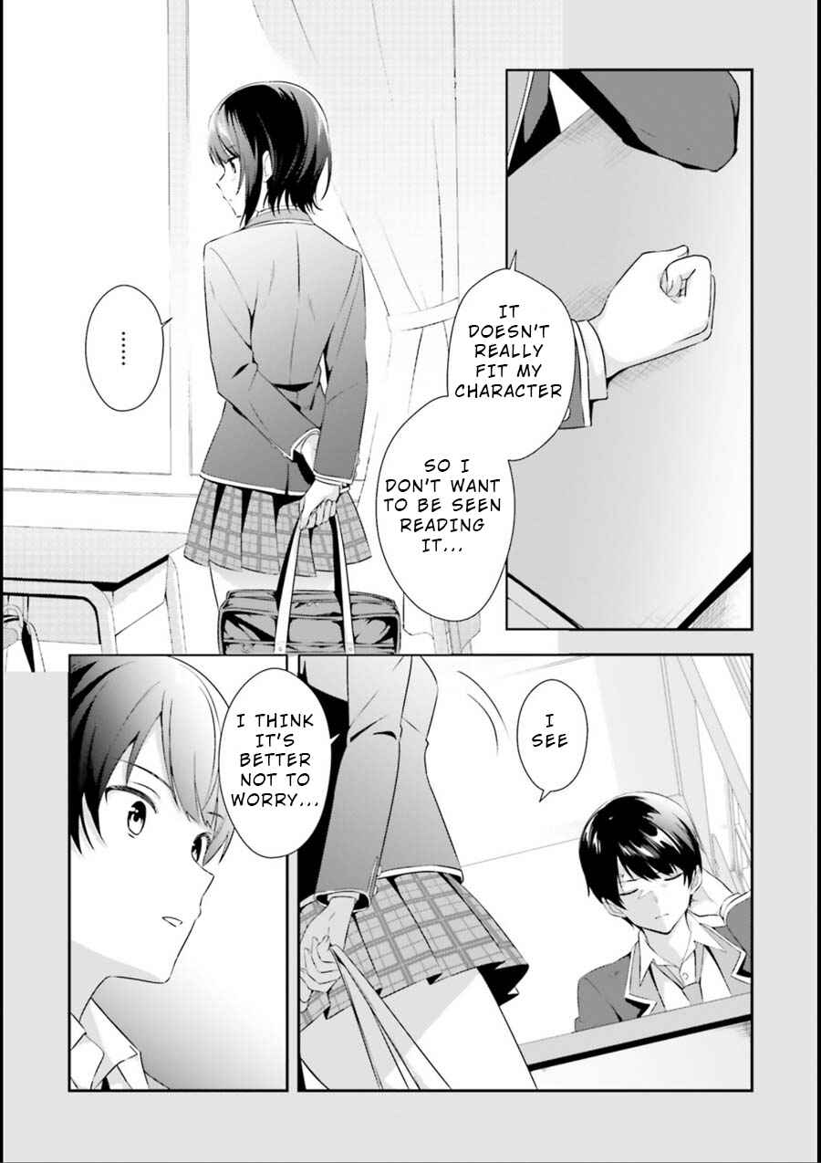Page 17 Chapter 1 Bizarre Love Triangle