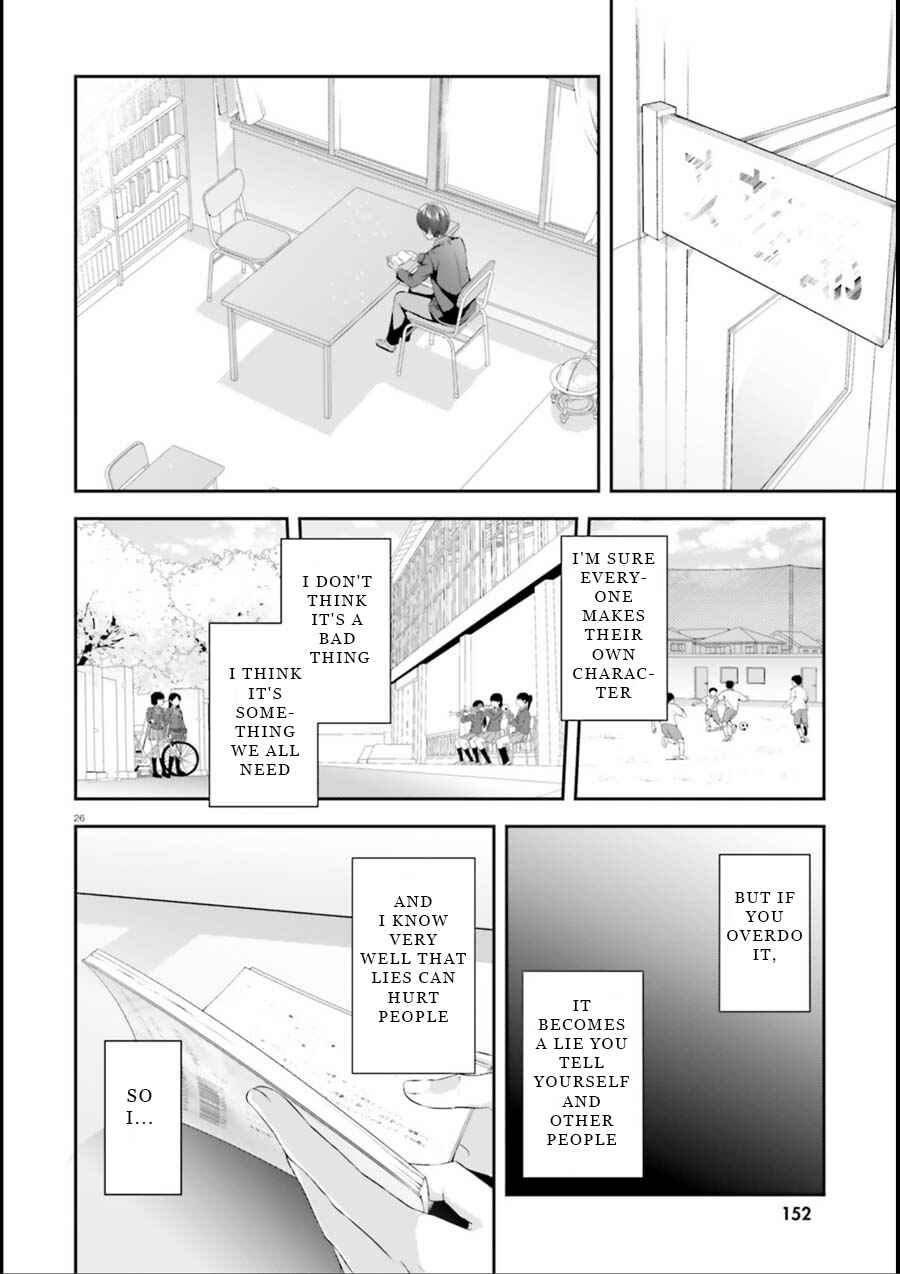 Page 24 Chapter 1 Bizarre Love Triangle