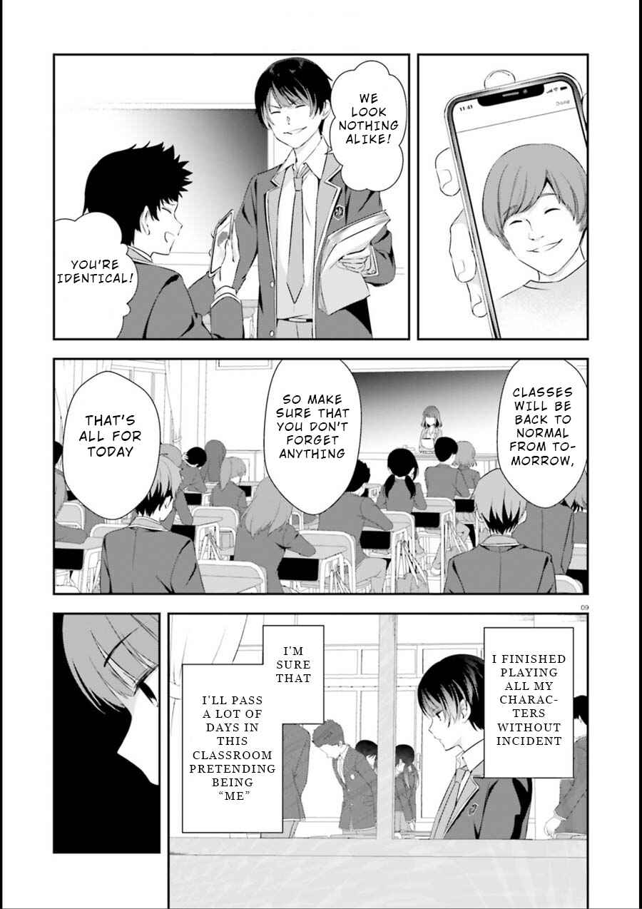 Page 7 Chapter 1 Bizarre Love Triangle