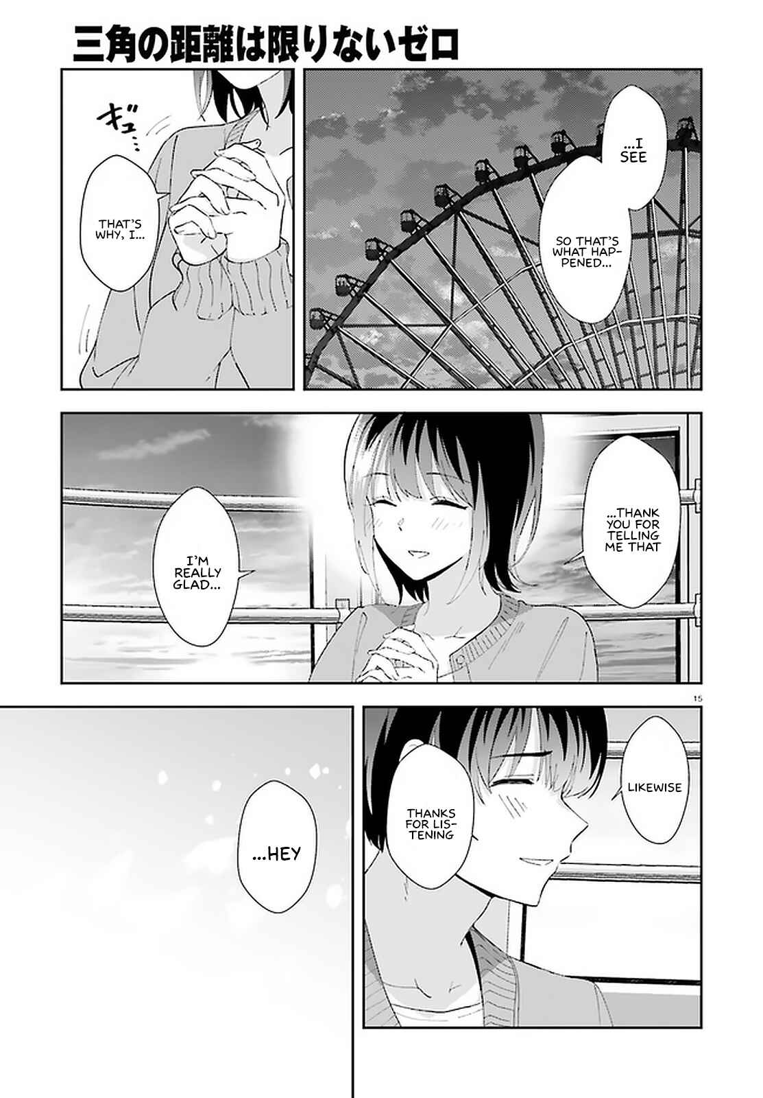 Page 14 Chapter 12 Bizarre Love Triangle