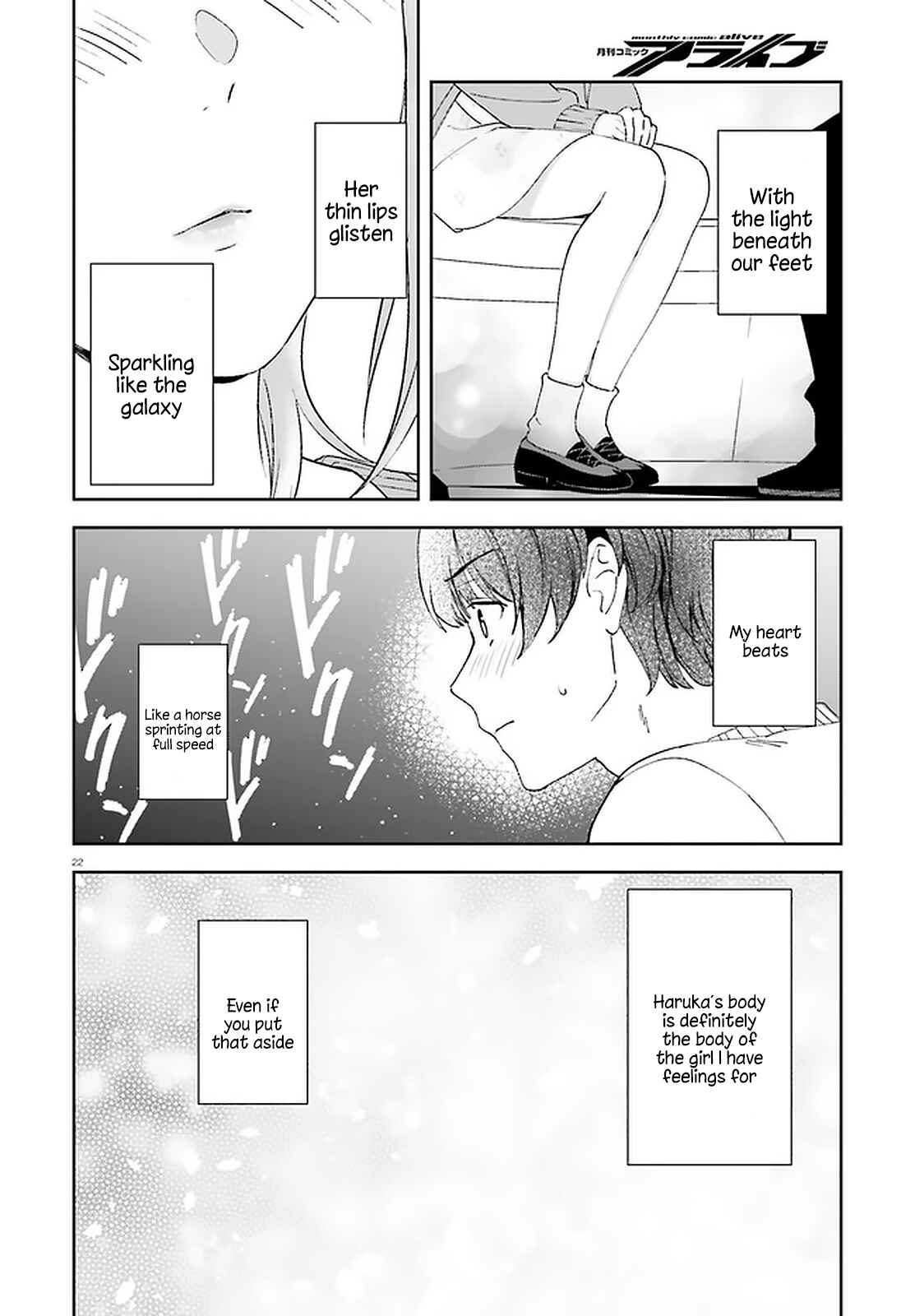 Page 21 Chapter 12 Bizarre Love Triangle