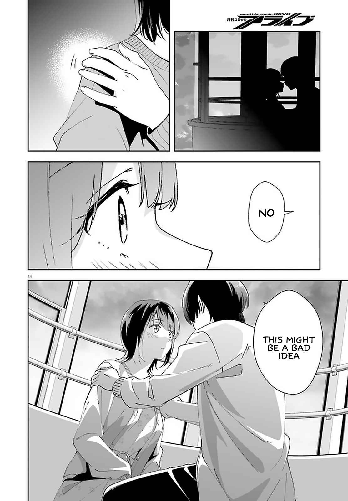Page 23 Chapter 12 Bizarre Love Triangle