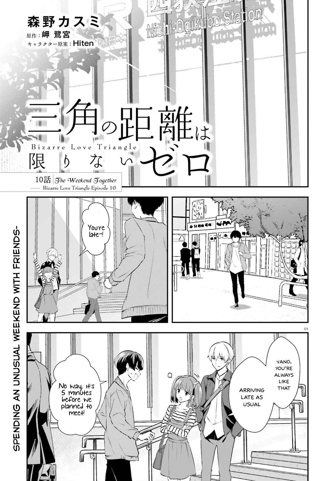Page 2 Chapter 10 Bizarre Love Triangle