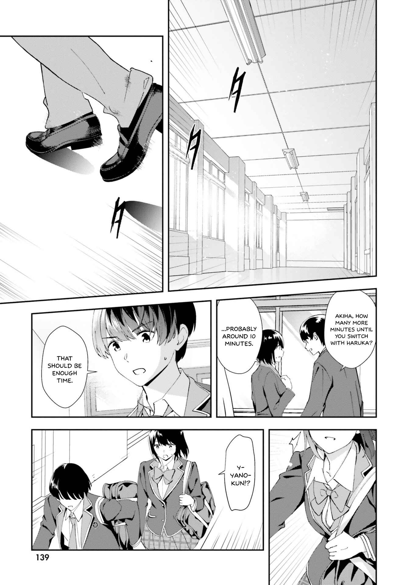 Page 11 Chapter 17 Bizarre Love Triangle