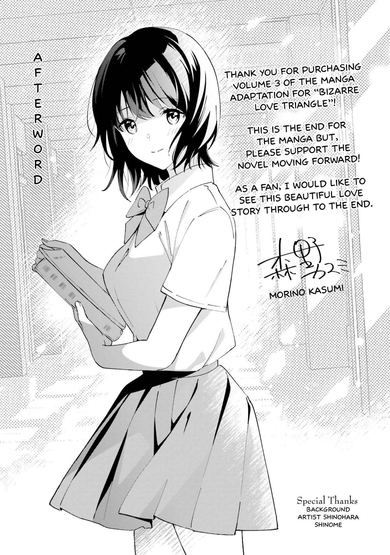 Page 34 Chapter 17 Bizarre Love Triangle