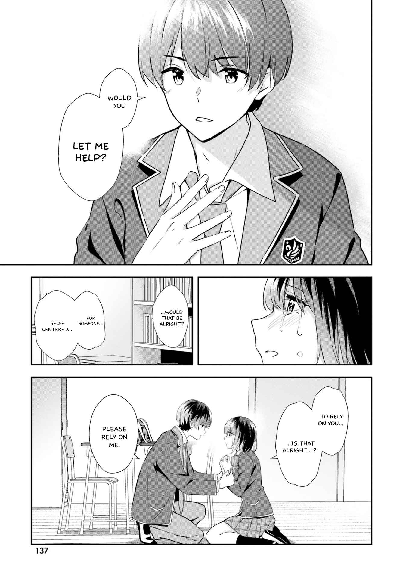Page 9 Chapter 17 Bizarre Love Triangle