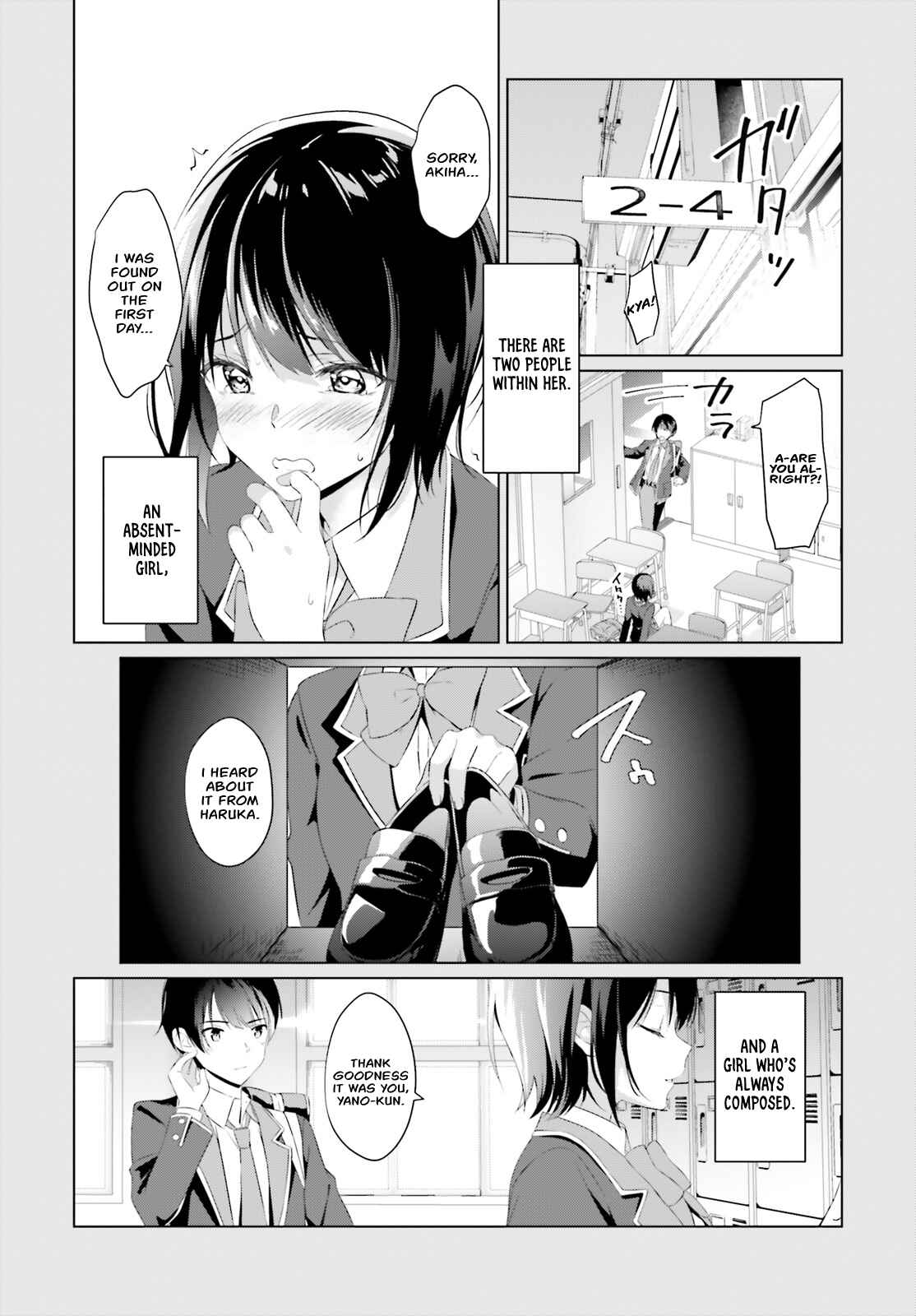 Page 5 Chapter 0 Bizarre Love Triangle