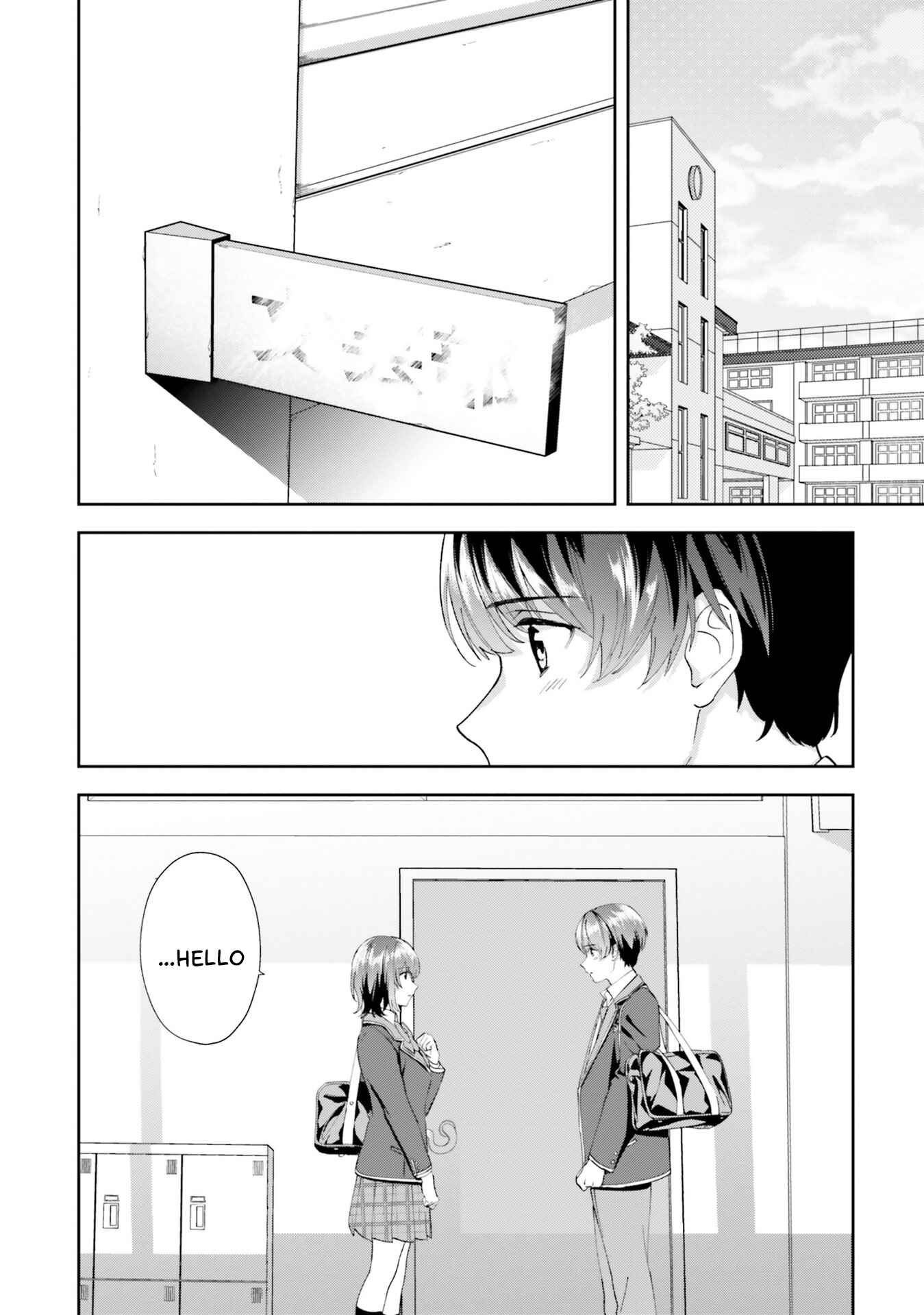 Page 16 Chapter 16 Bizarre Love Triangle