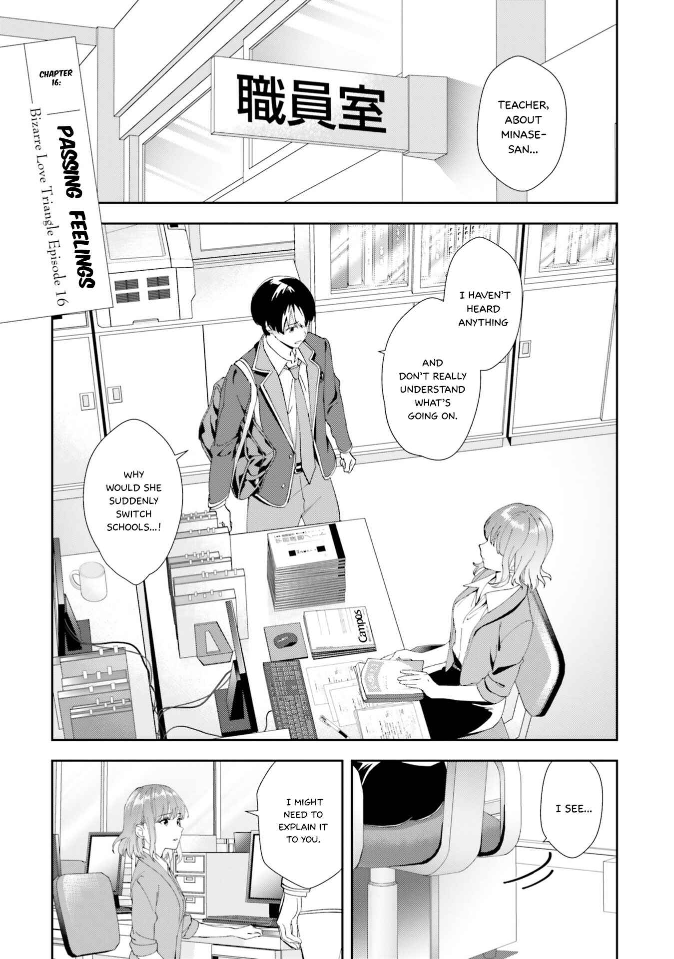Page 3 Chapter 16 Bizarre Love Triangle