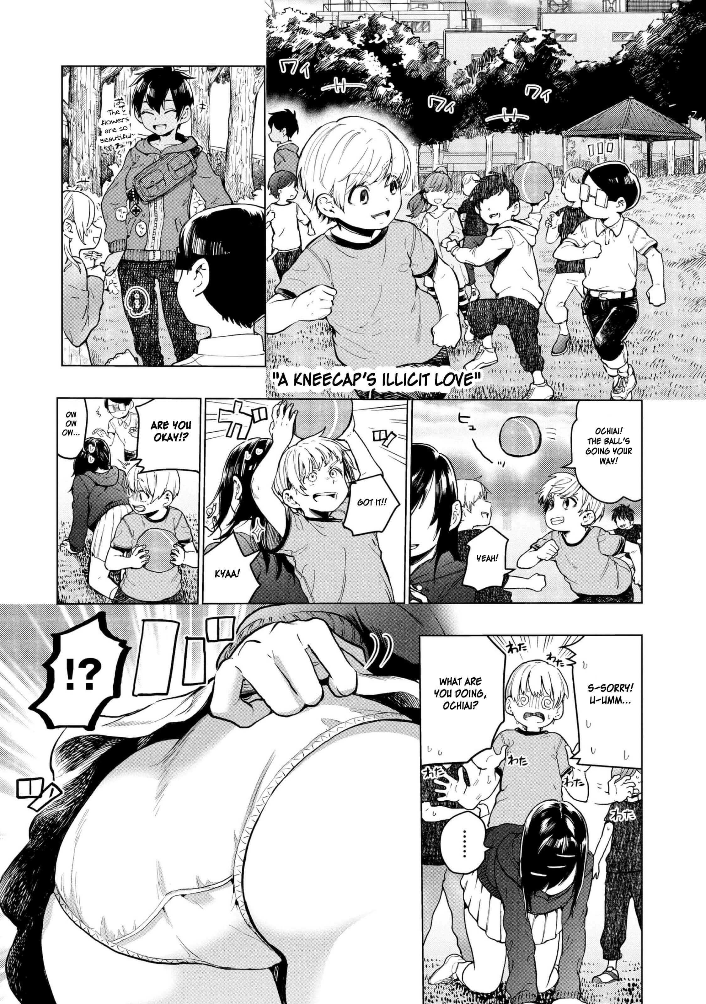 Page 18 Chapter 19 Eguchi-kun wa Minogasanai