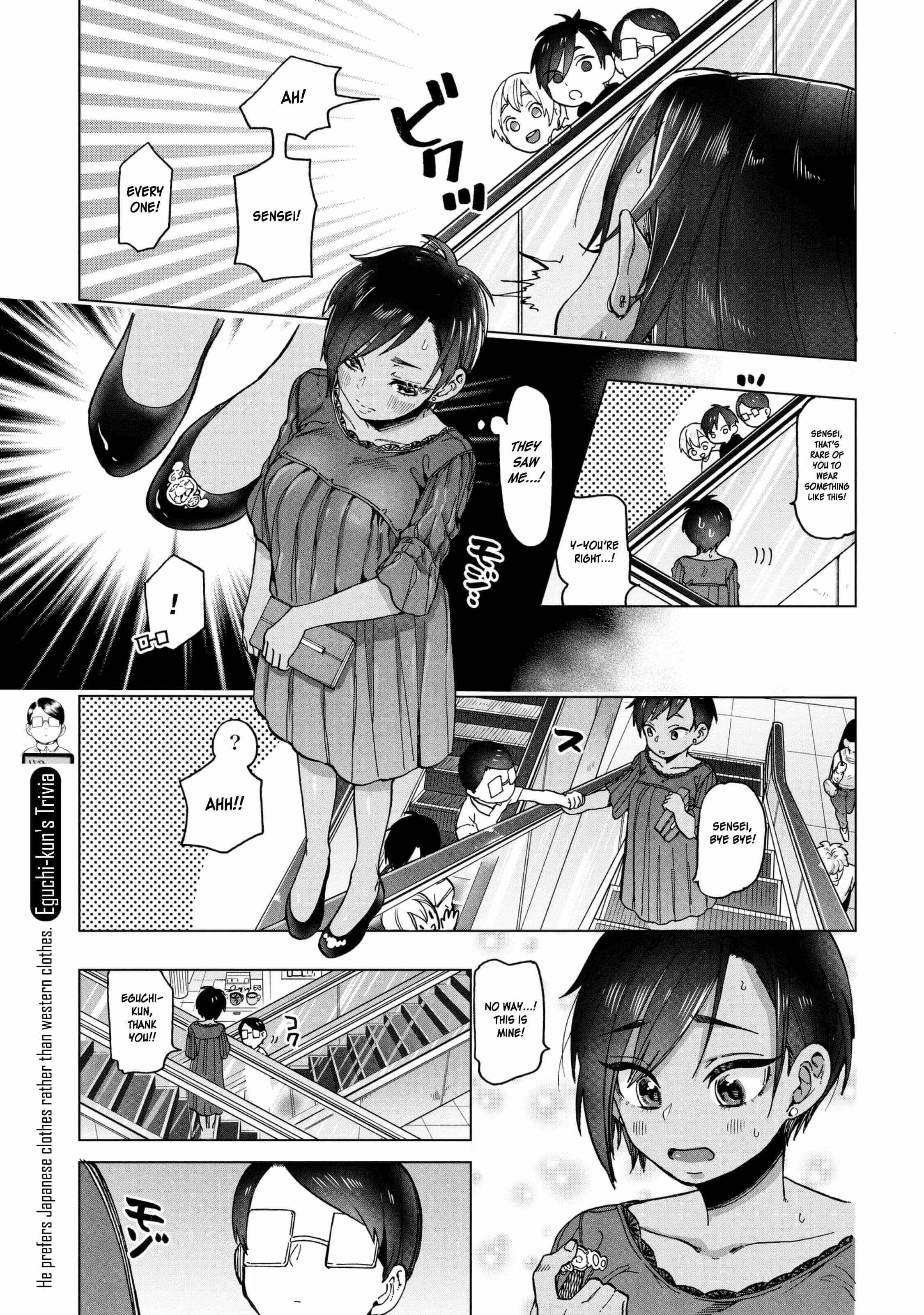 Page 24 Chapter 19 Eguchi-kun wa Minogasanai