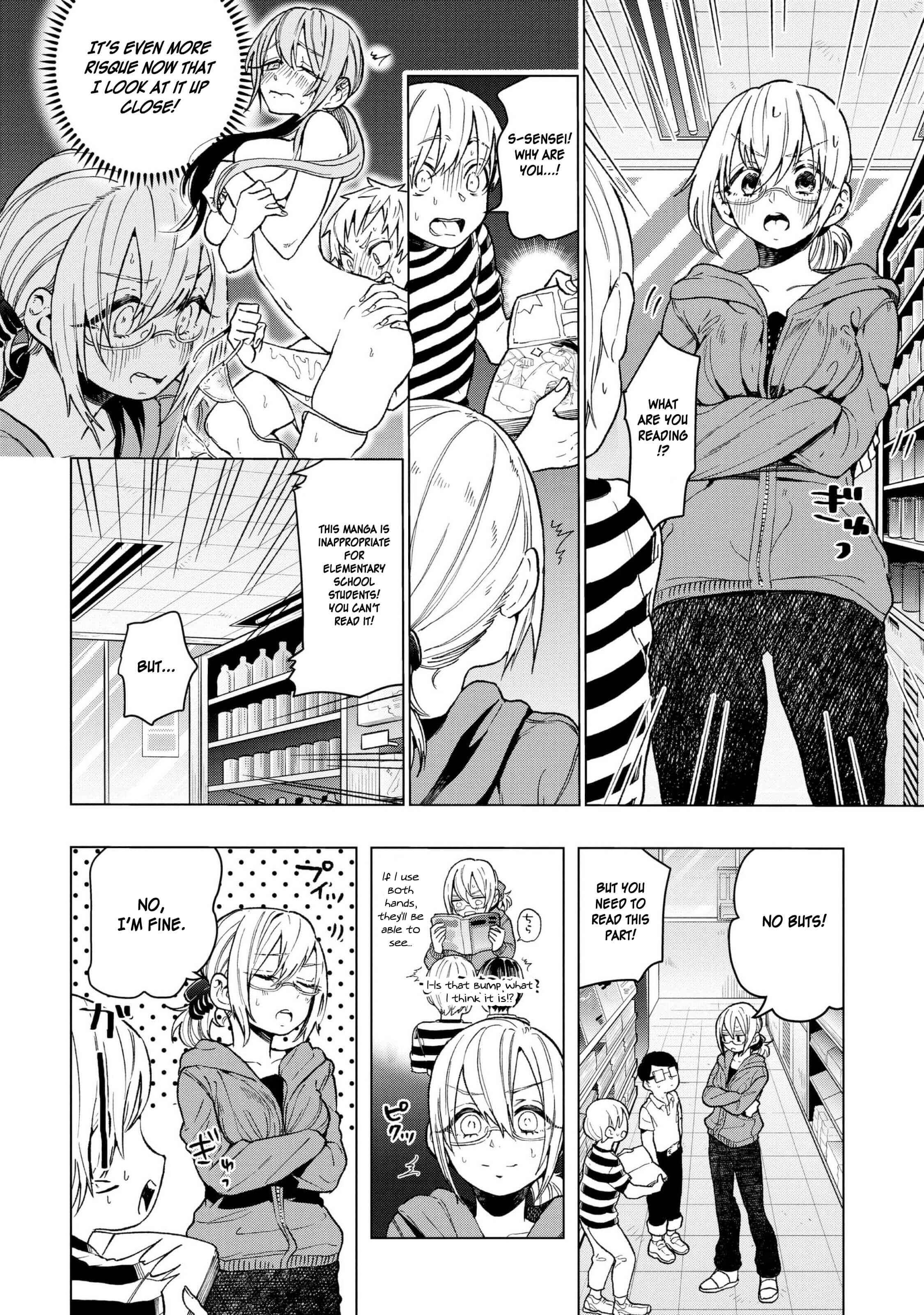 Page 27 Chapter 19 Eguchi-kun wa Minogasanai