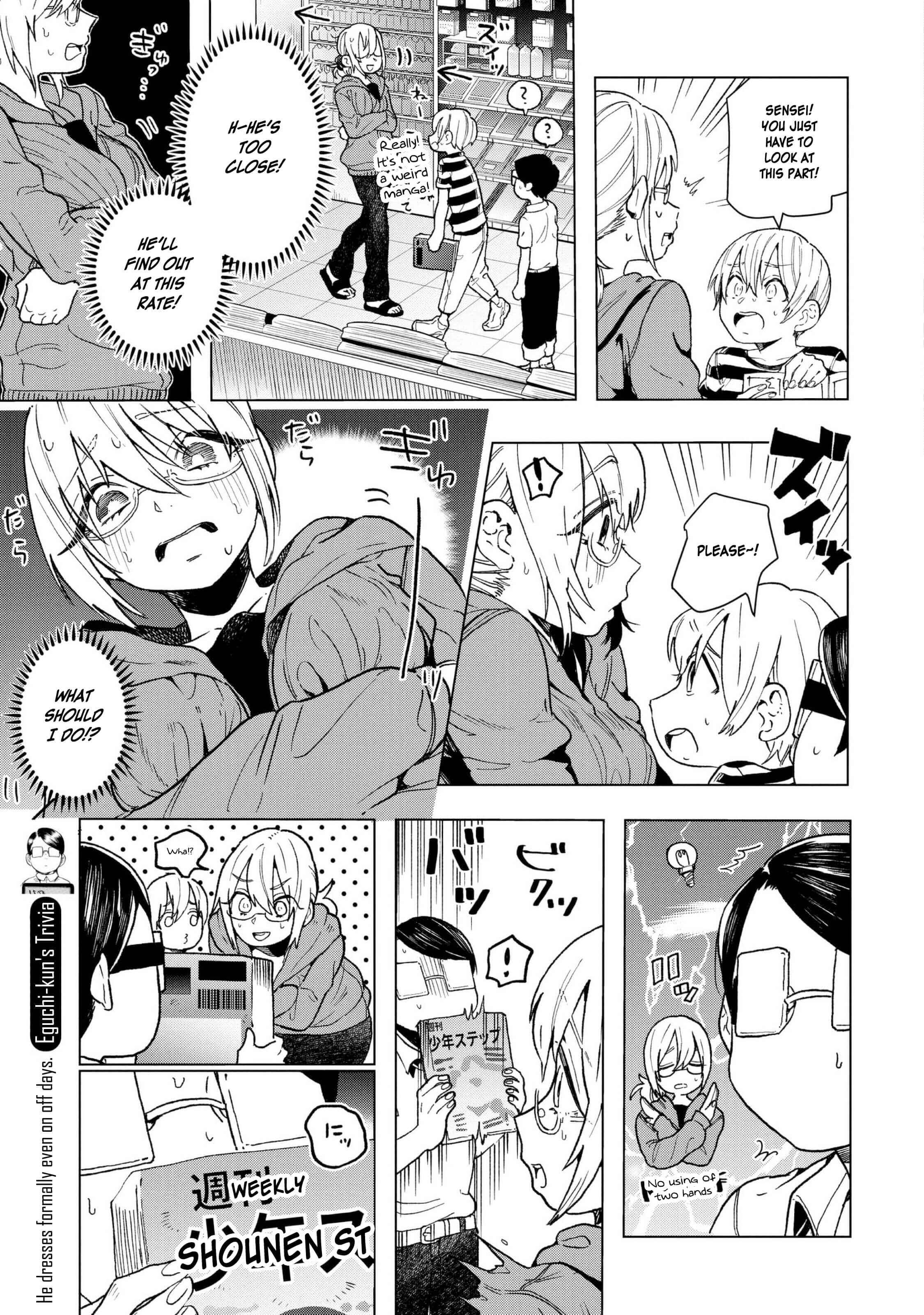 Page 28 Chapter 19 Eguchi-kun wa Minogasanai