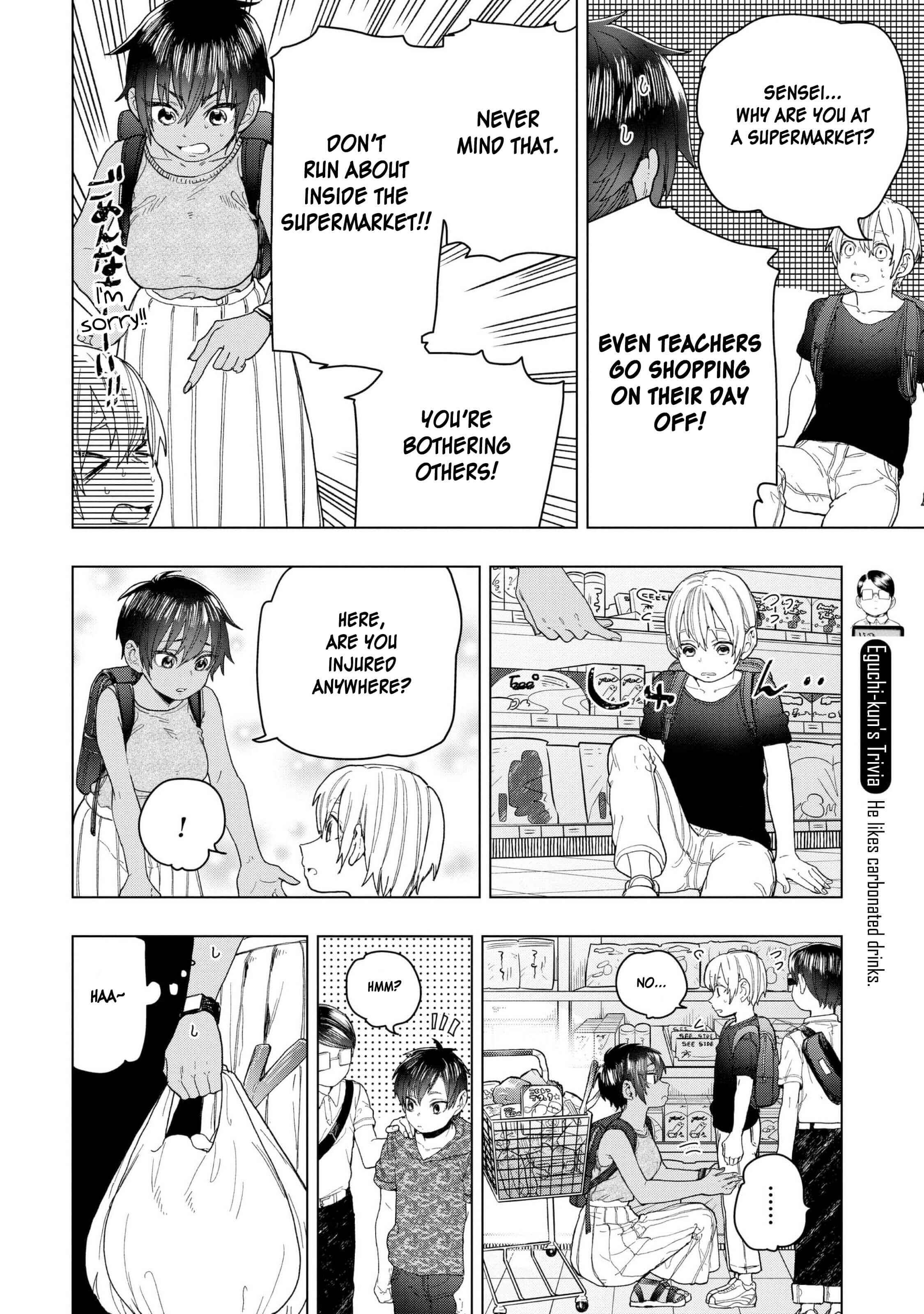 Page 3 Chapter 19 Eguchi-kun wa Minogasanai