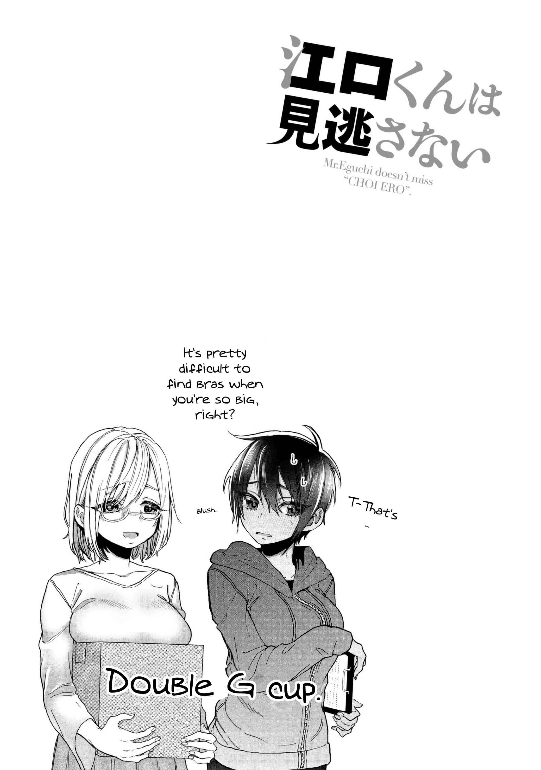 Page 30 Chapter 19 Eguchi-kun wa Minogasanai