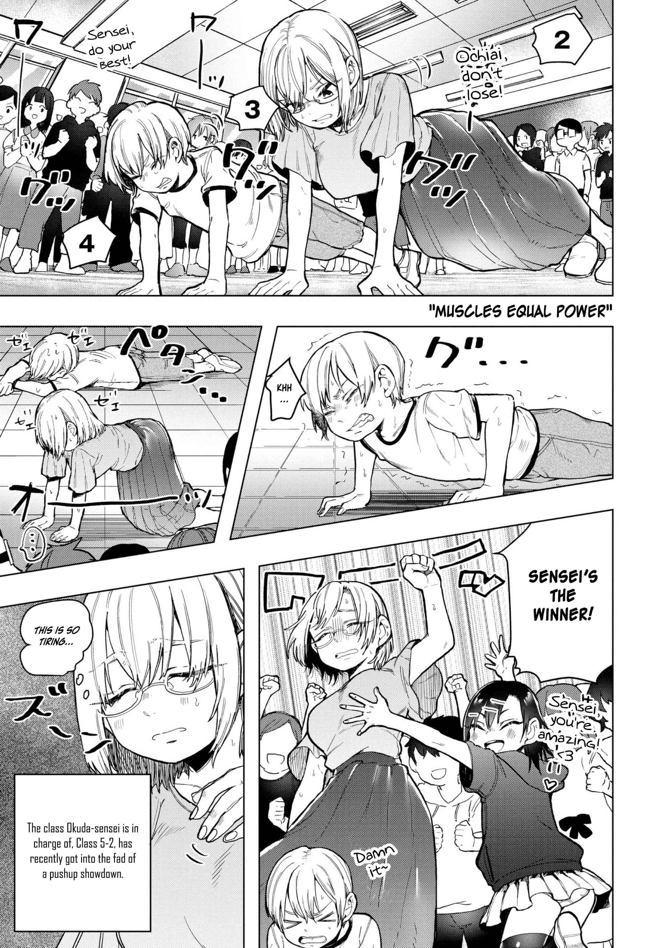 Page 6 Chapter 19 Eguchi-kun wa Minogasanai