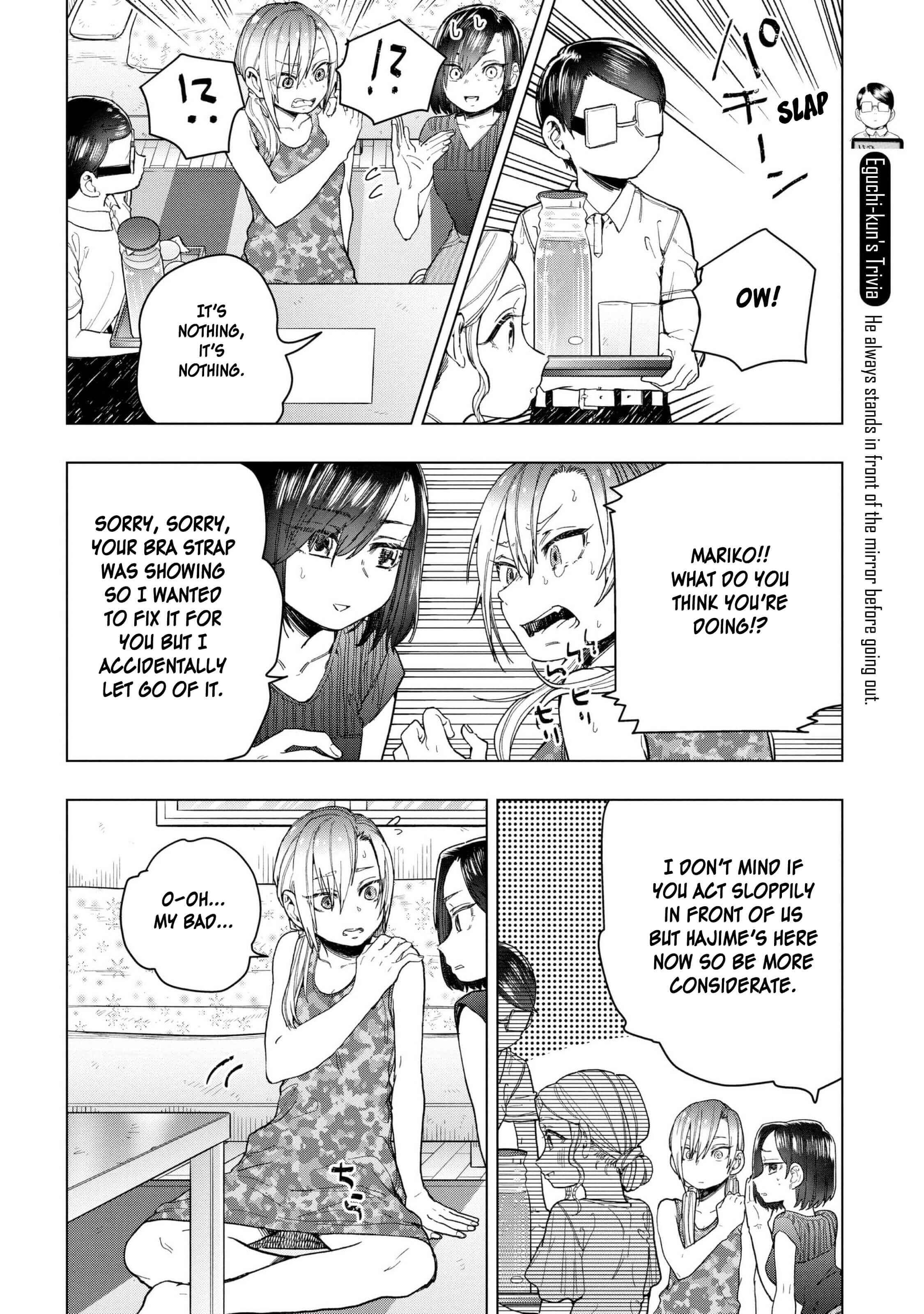 Page 11 Chapter 20 Eguchi-kun wa Minogasanai