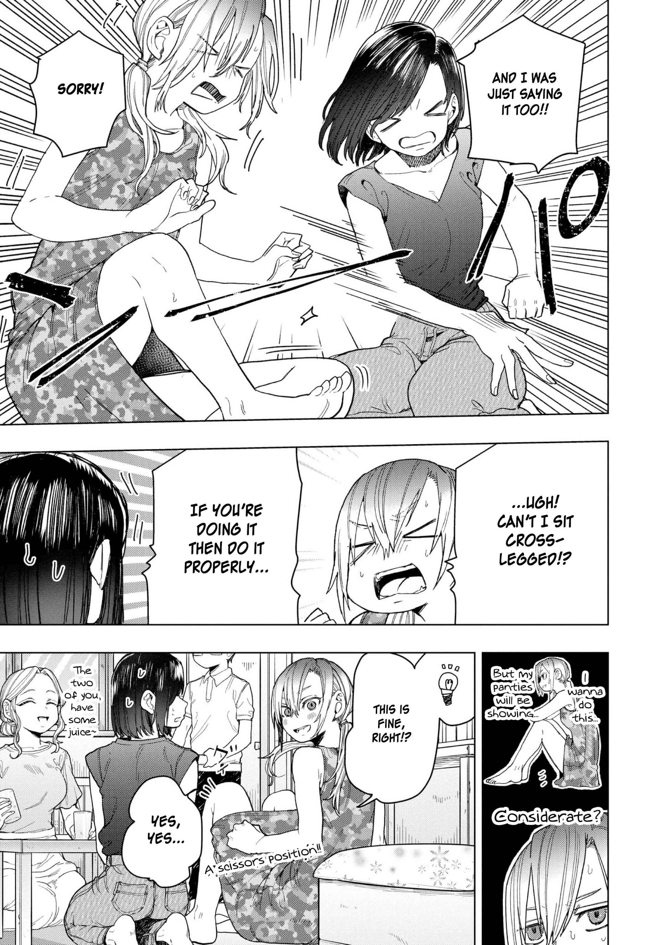 Page 12 Chapter 20 Eguchi-kun wa Minogasanai