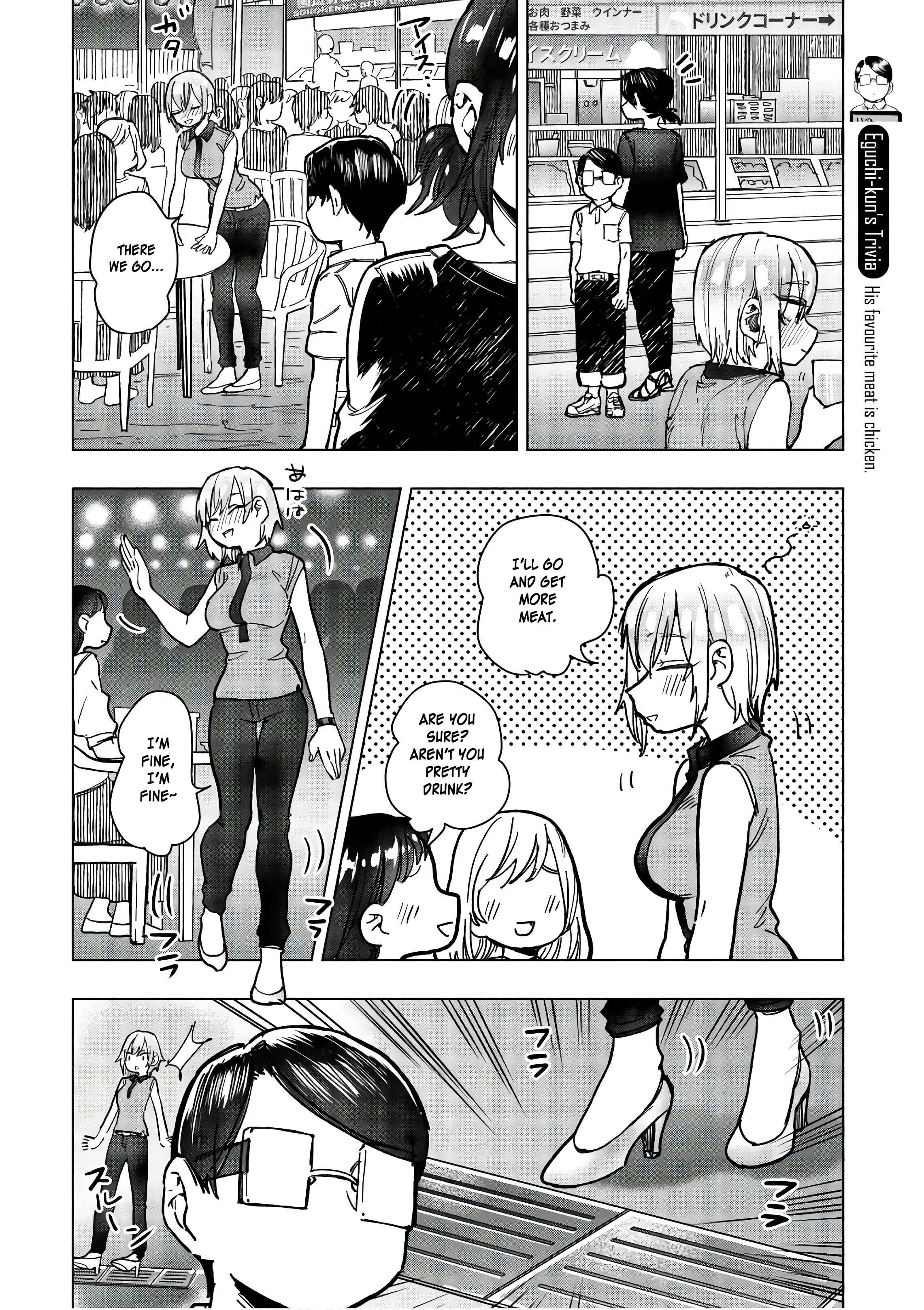Page 6 Chapter 13 Eguchi-kun wa Minogasanai