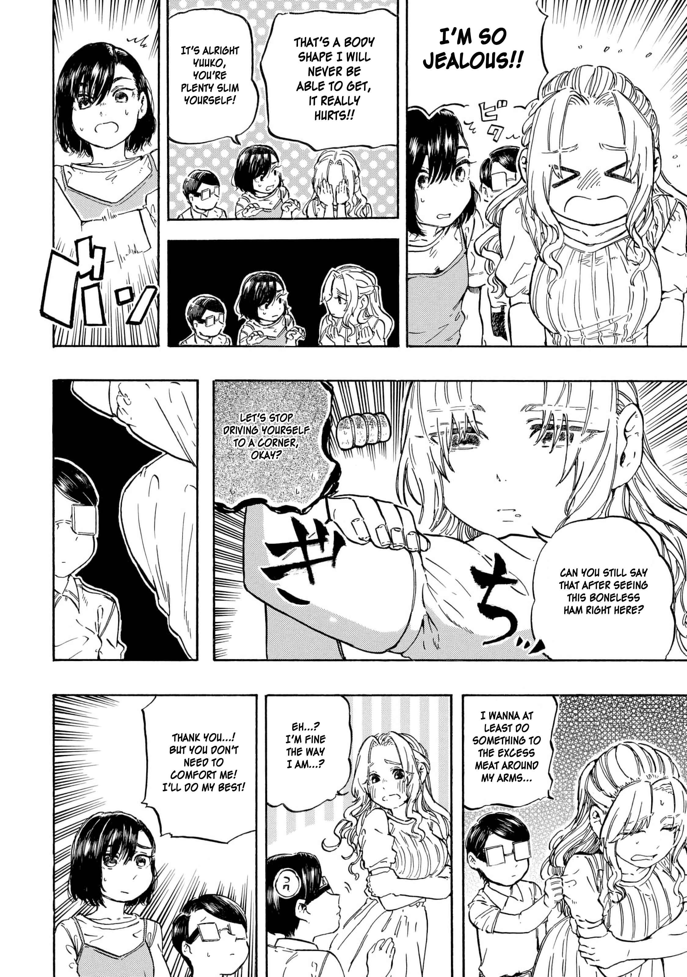 Page 11 Chapter 12 Eguchi-kun wa Minogasanai