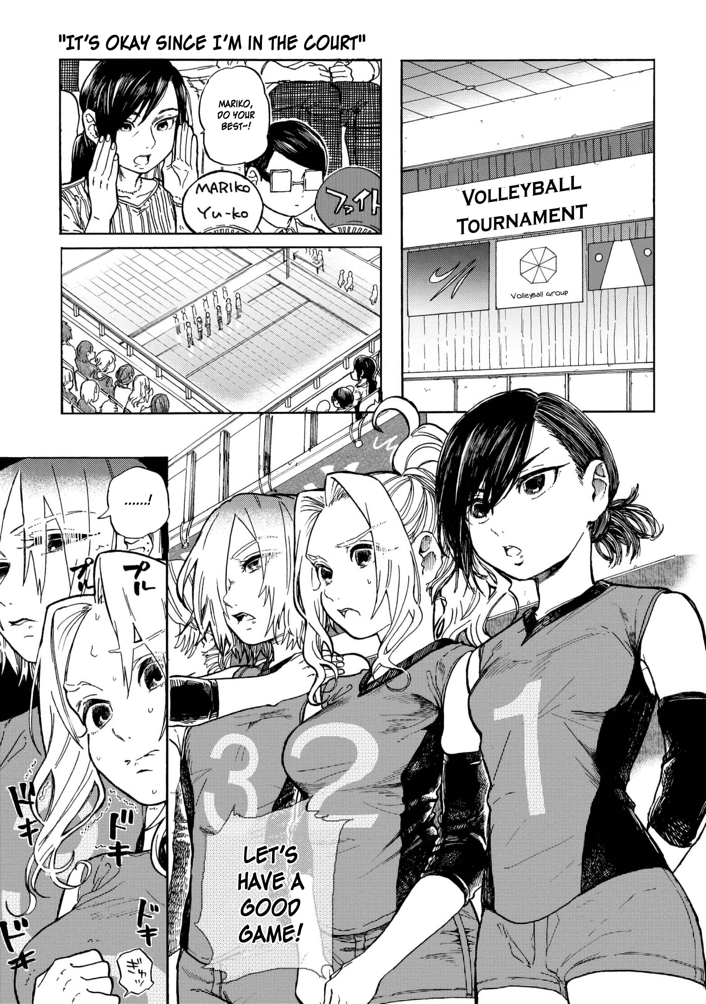 Page 14 Chapter 12 Eguchi-kun wa Minogasanai