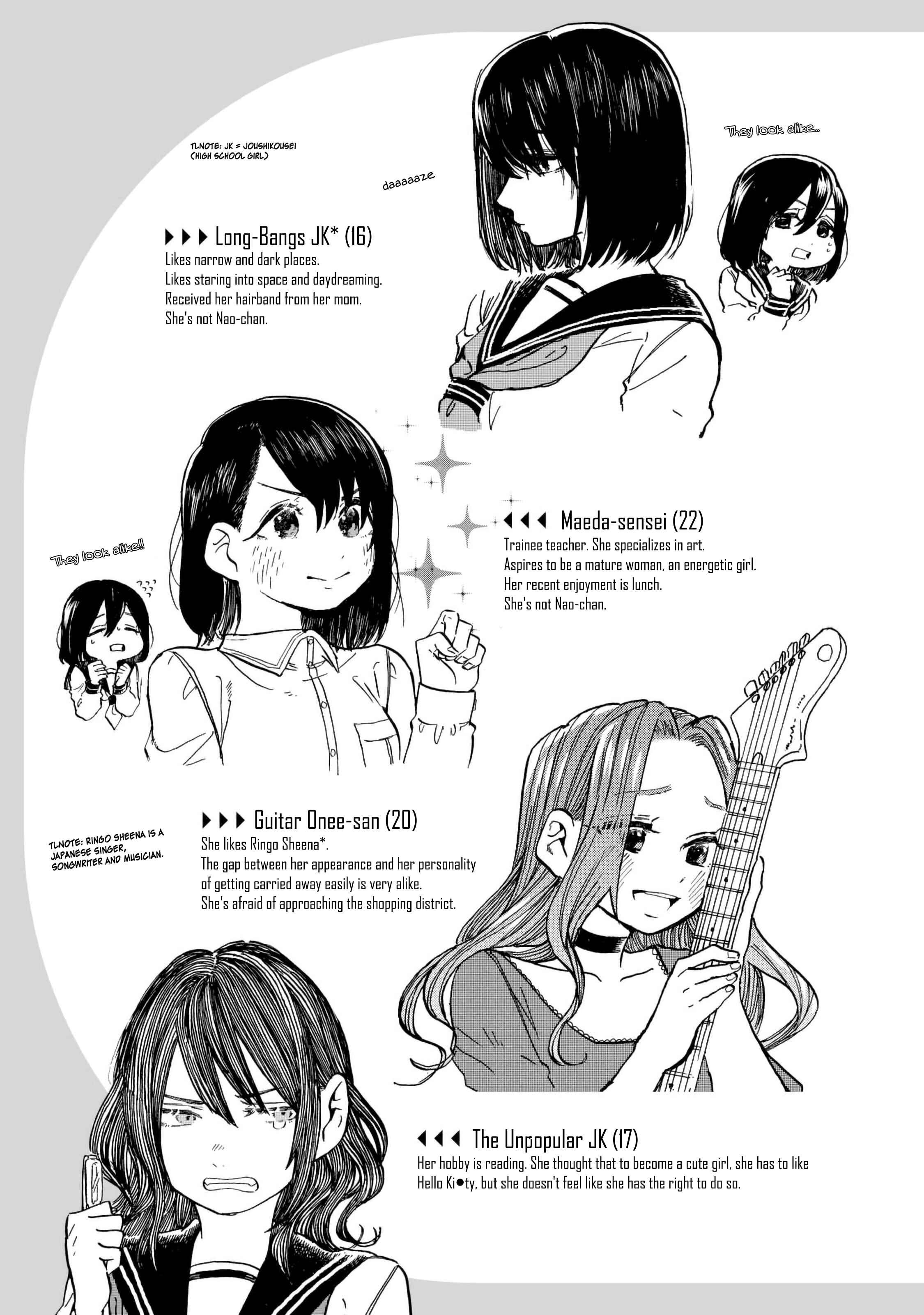 Page 20 Chapter 12 Eguchi-kun wa Minogasanai