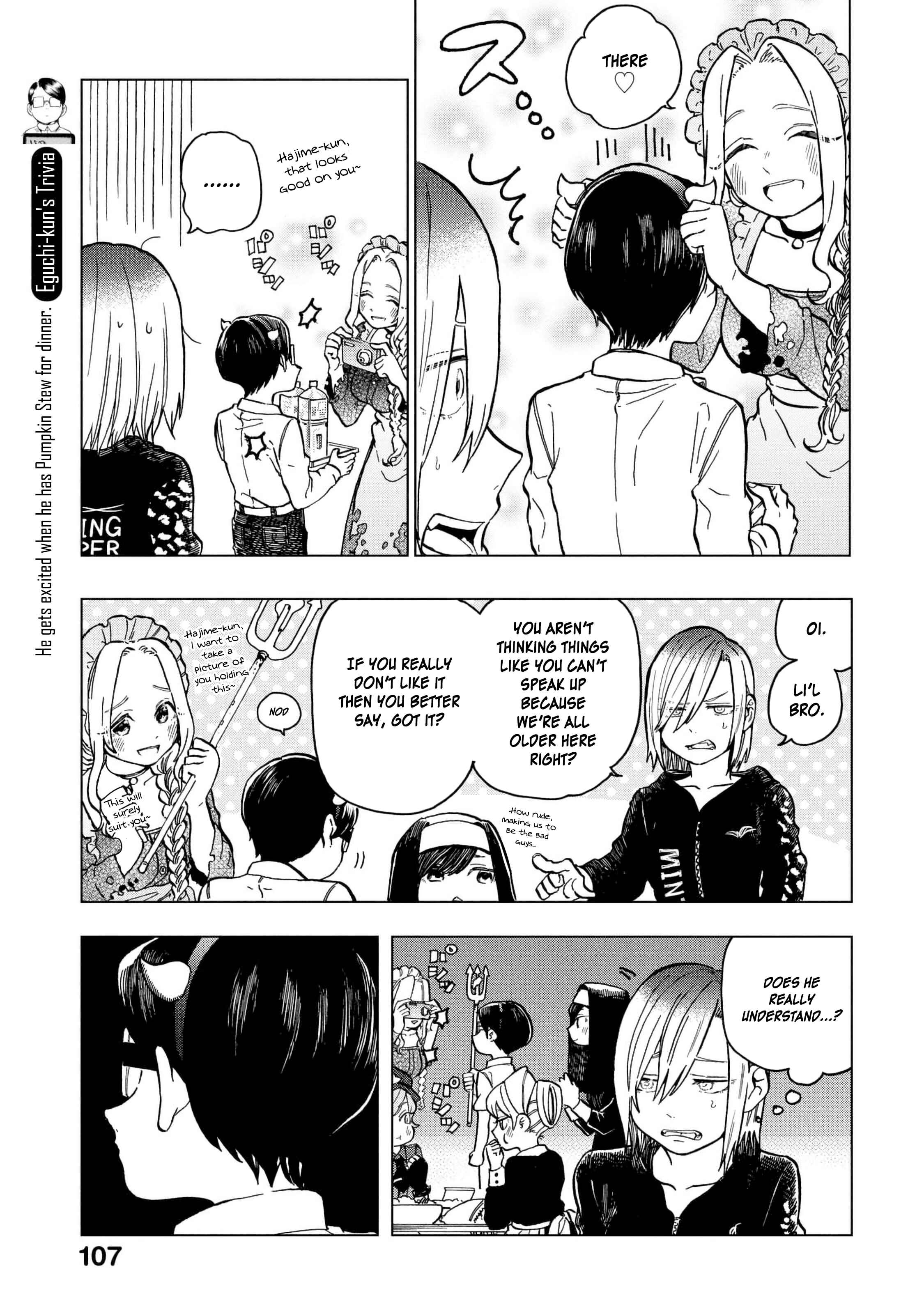 Page 4 Chapter 12 Eguchi-kun wa Minogasanai