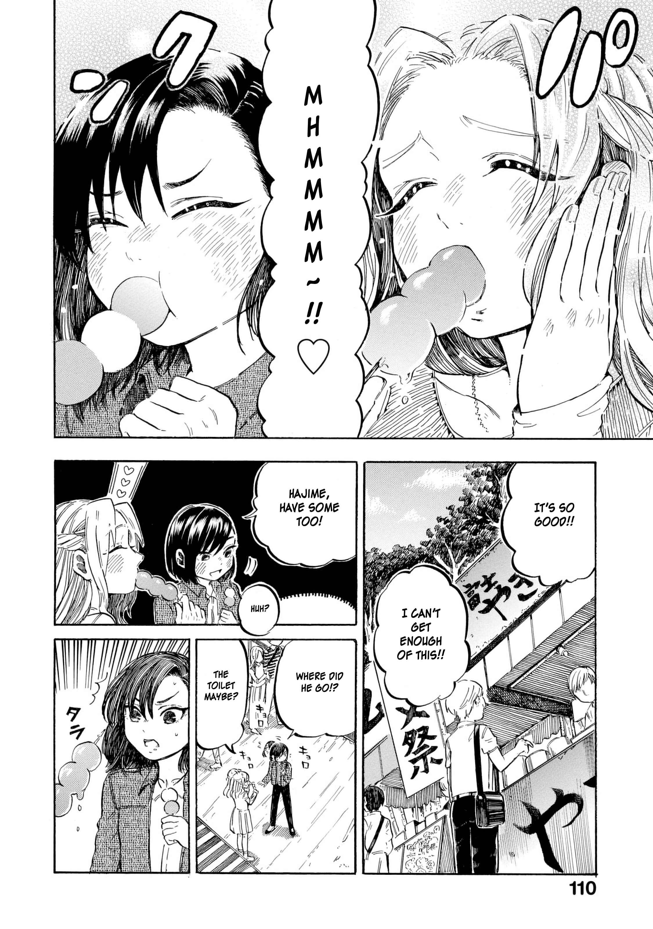 Page 7 Chapter 12 Eguchi-kun wa Minogasanai