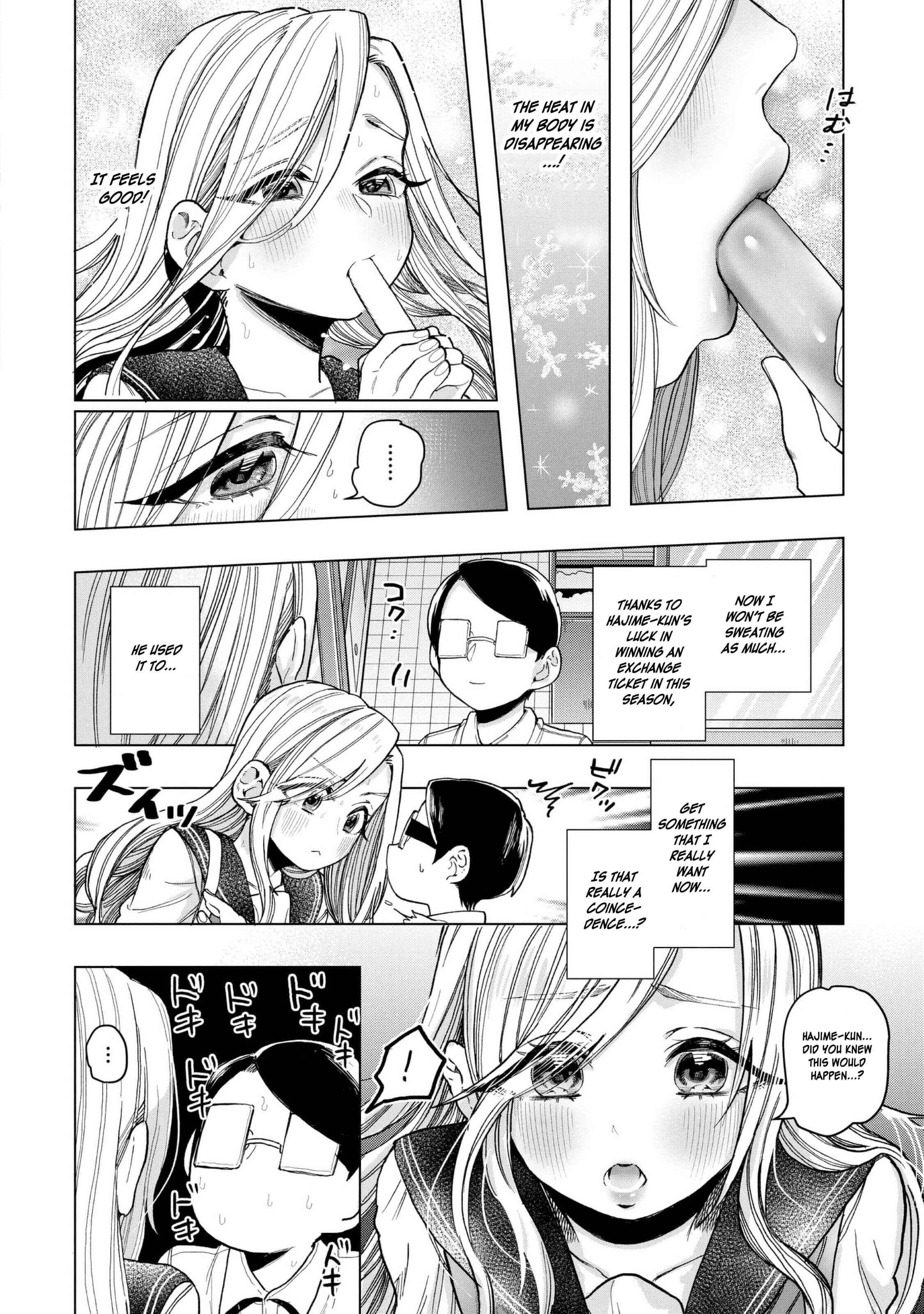 Page 15 Chapter 21 Eguchi-kun wa Minogasanai