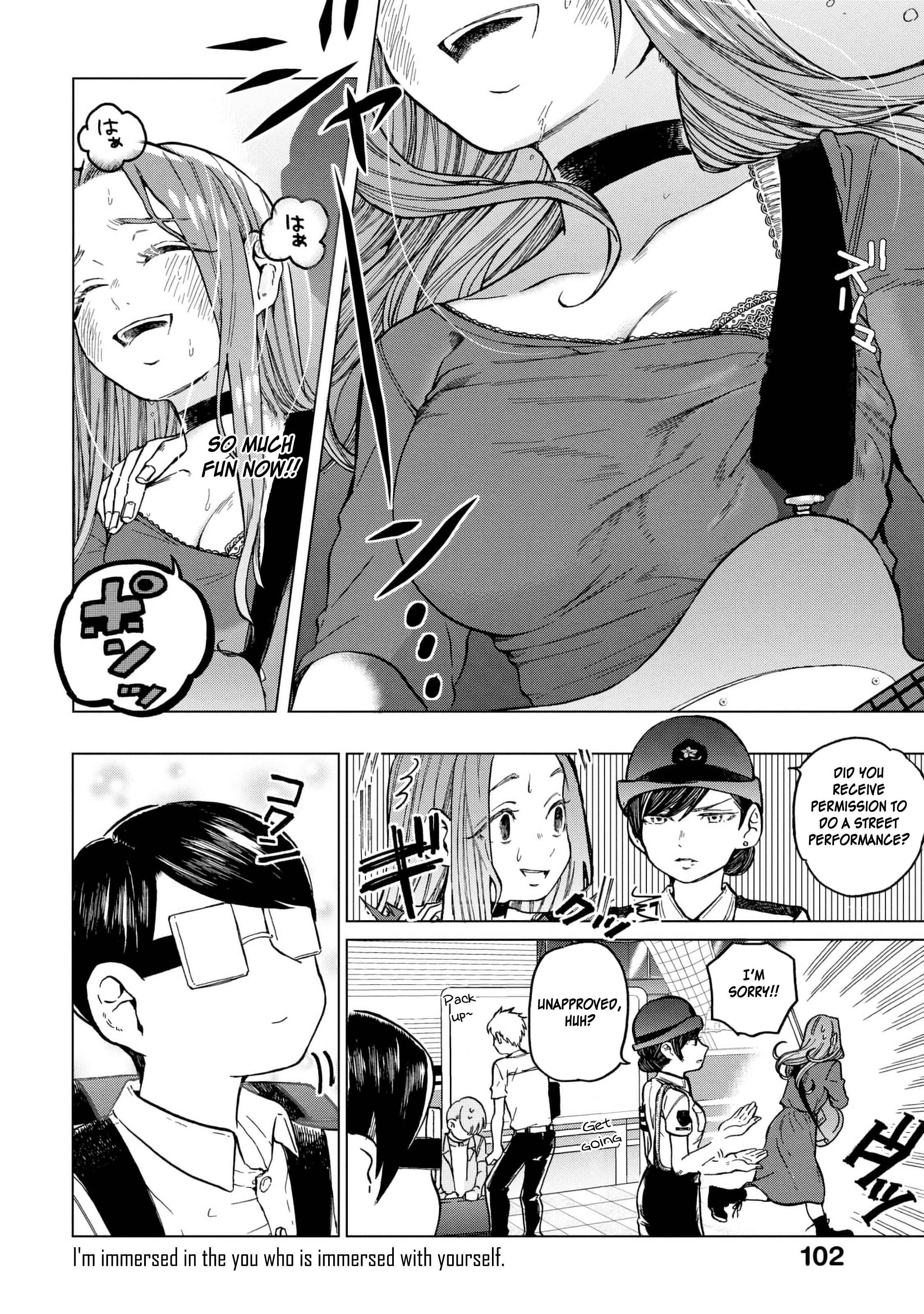 Page 17 Chapter 11 Eguchi-kun wa Minogasanai
