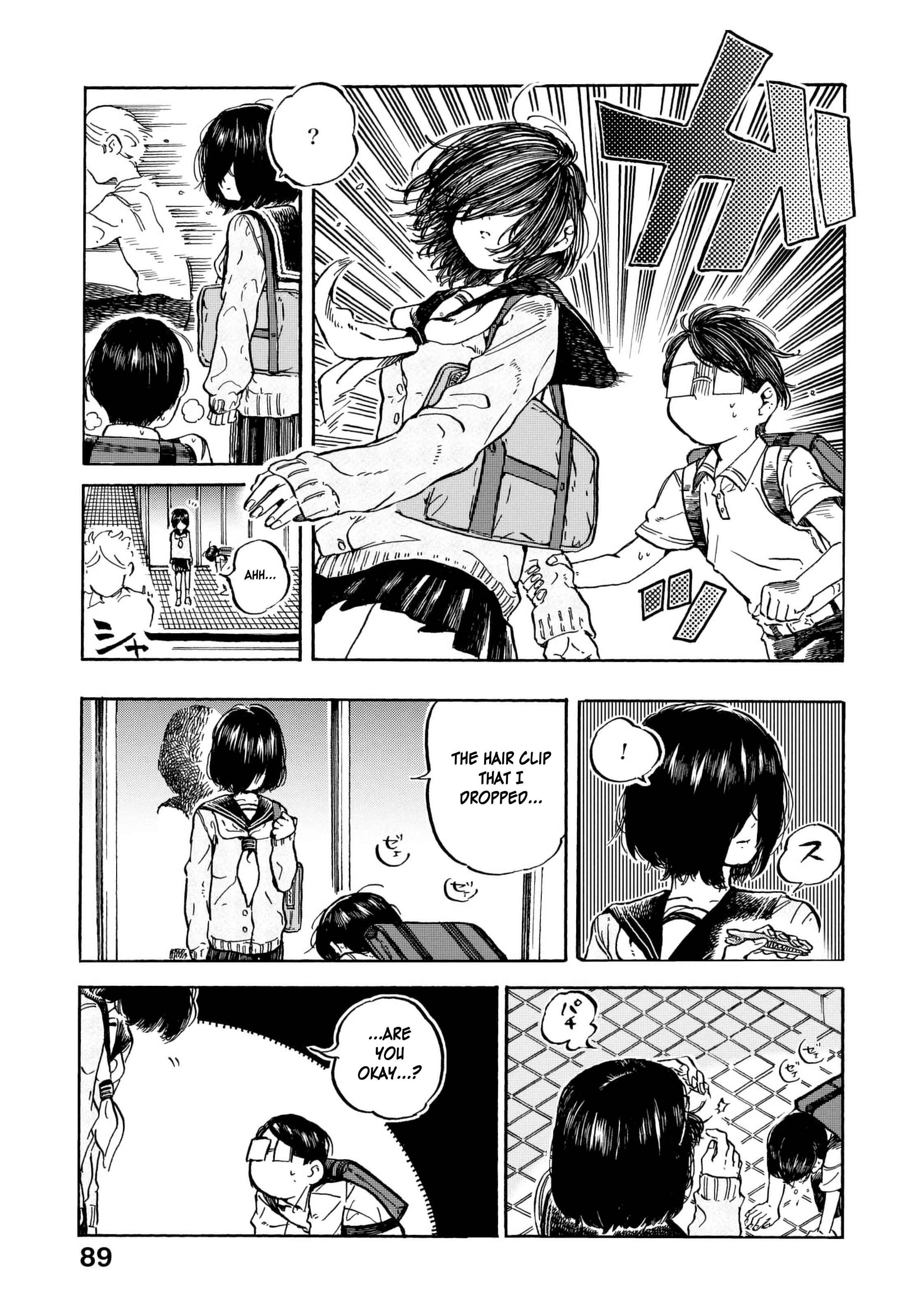 Page 4 Chapter 11 Eguchi-kun wa Minogasanai