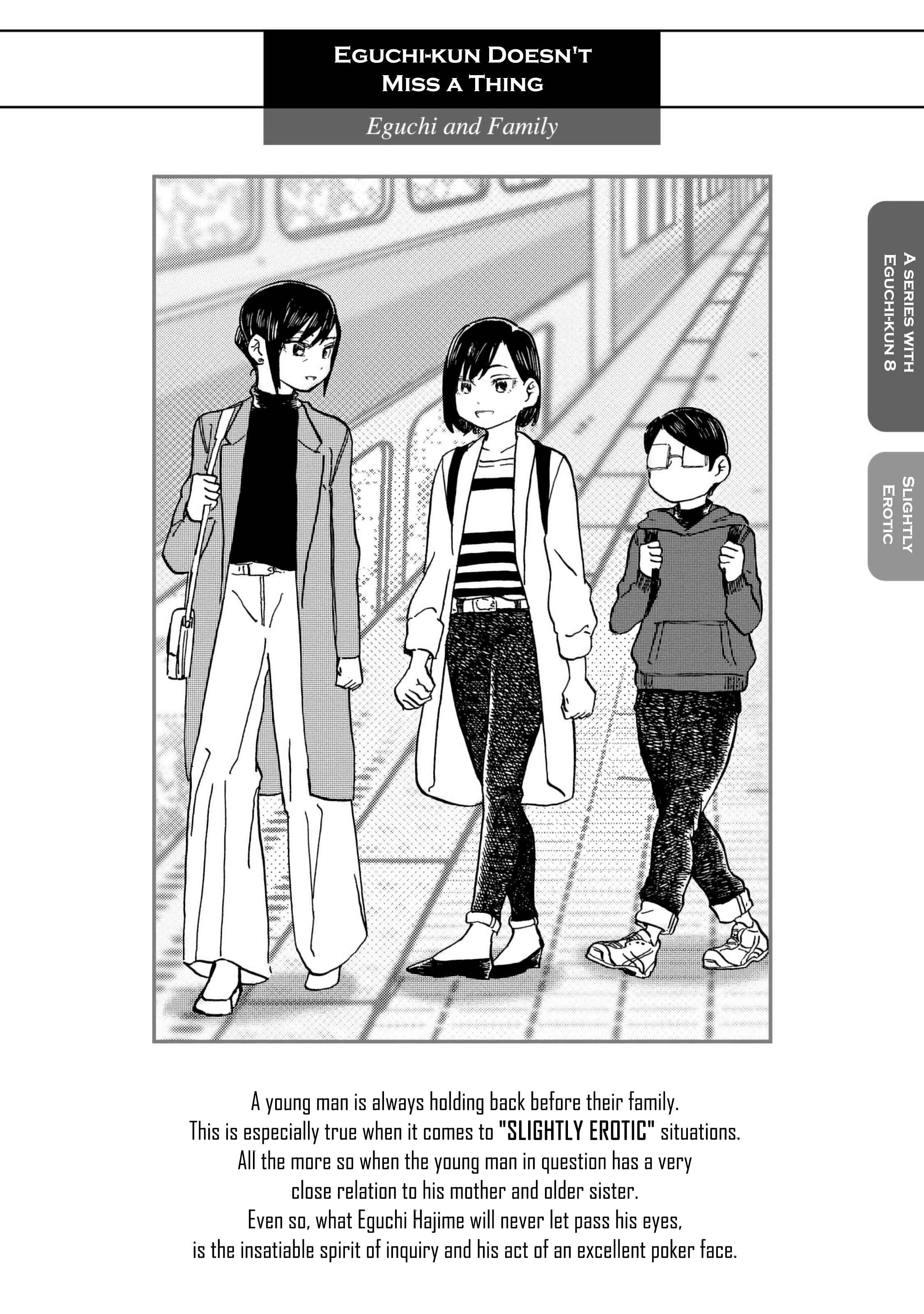 Page 1 Chapter 10 Eguchi-kun wa Minogasanai