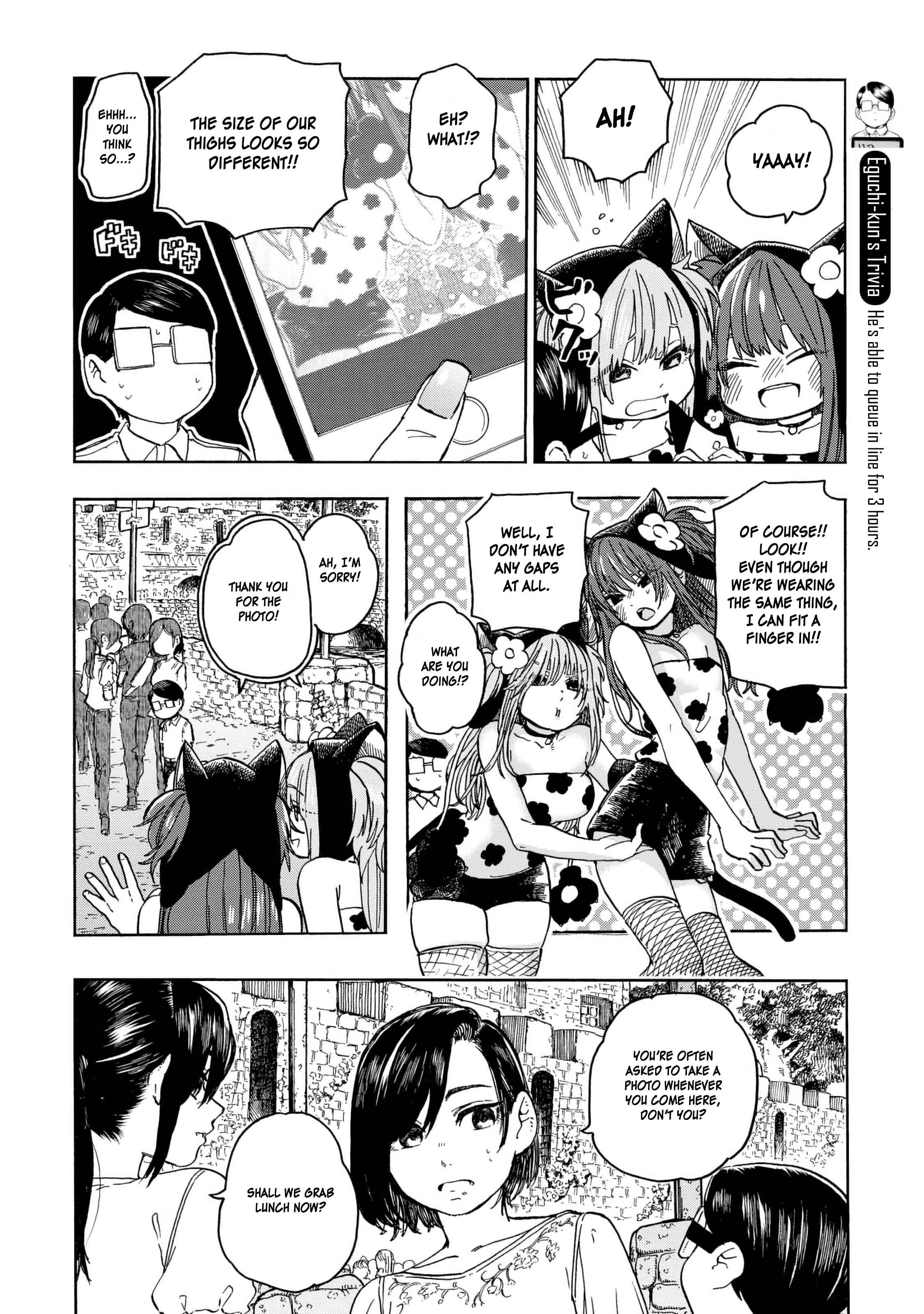 Page 7 Chapter 10 Eguchi-kun wa Minogasanai