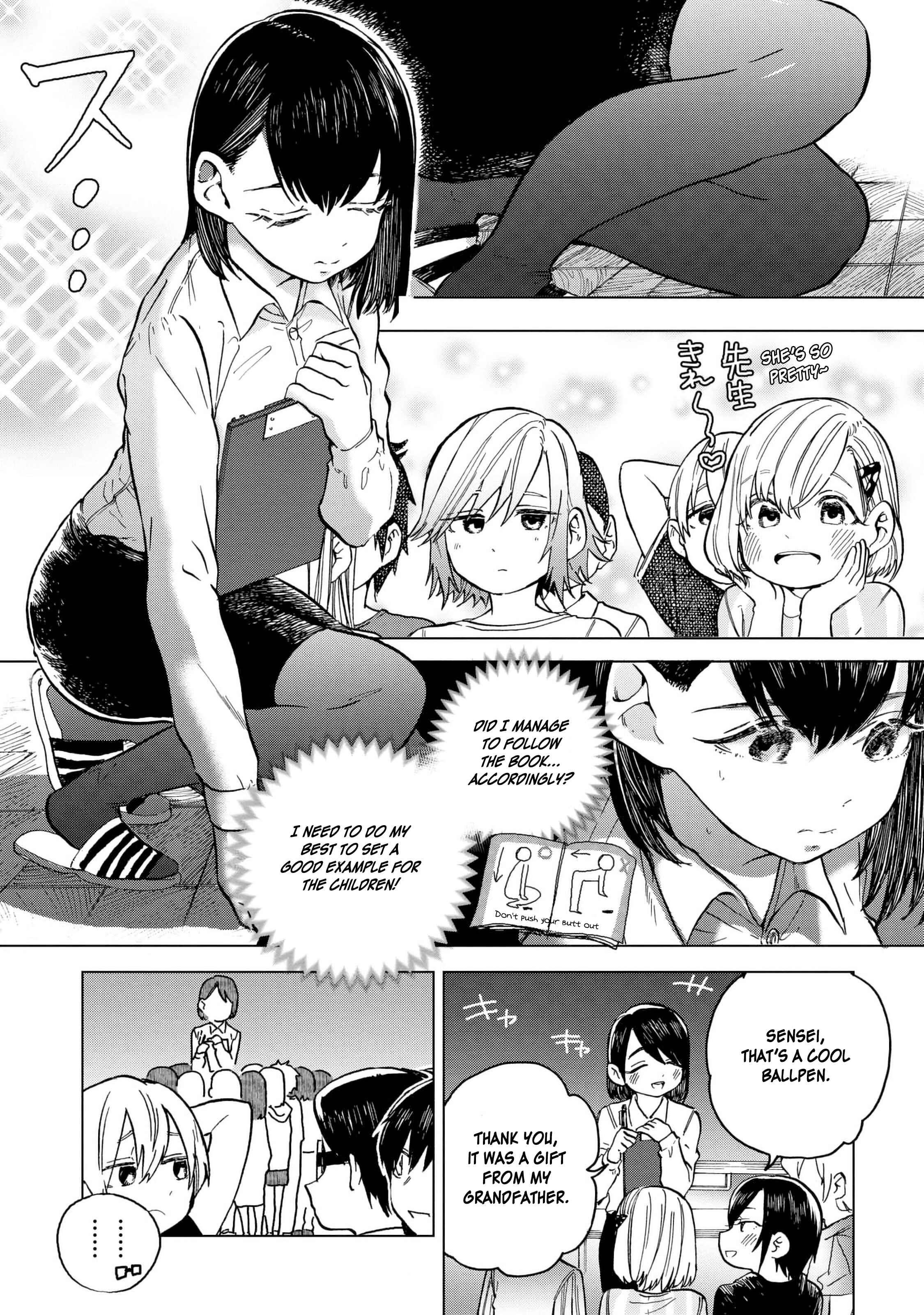 Page 5 Chapter 7 Eguchi-kun wa Minogasanai