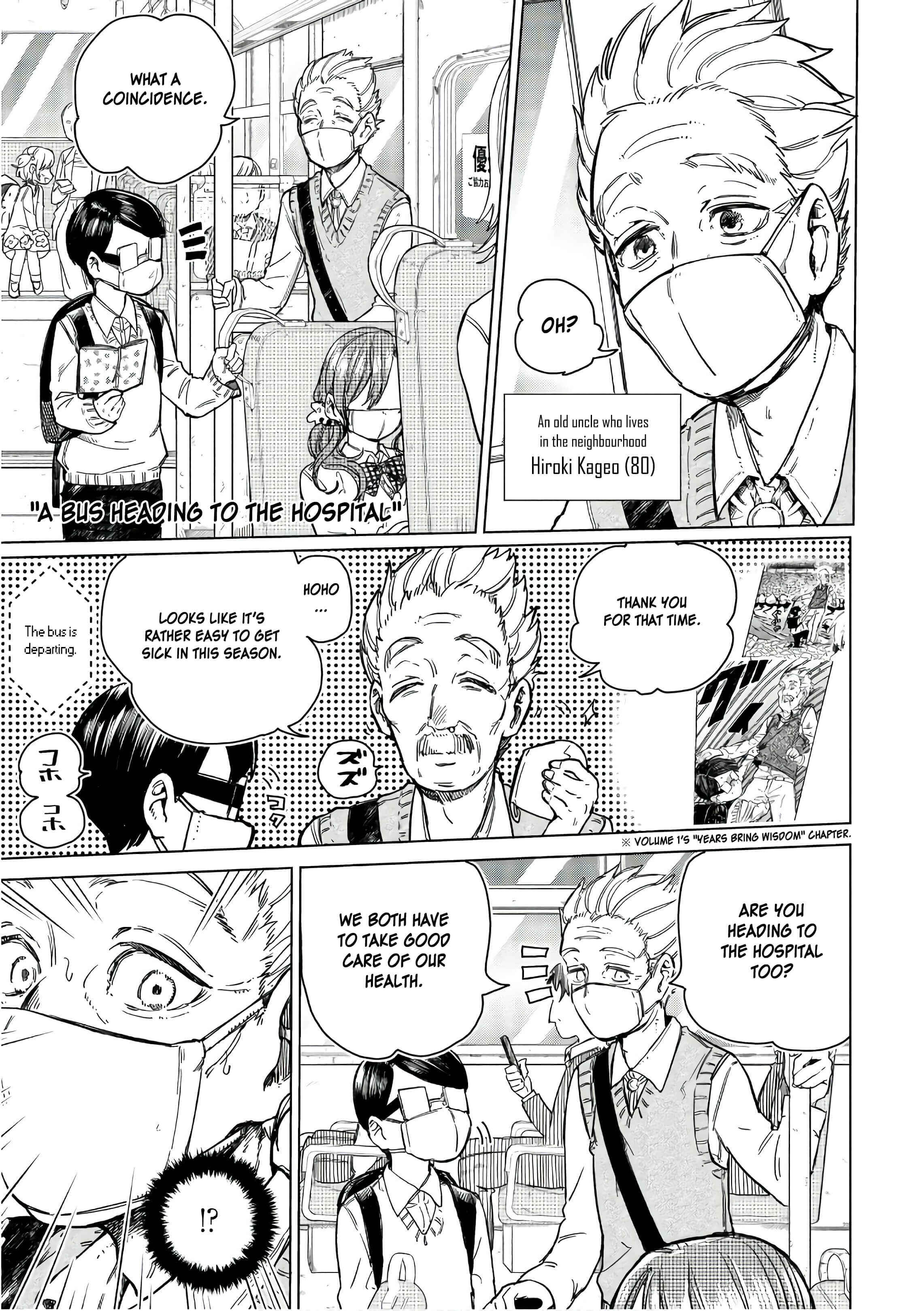 Page 10 Chapter 15 Eguchi-kun wa Minogasanai