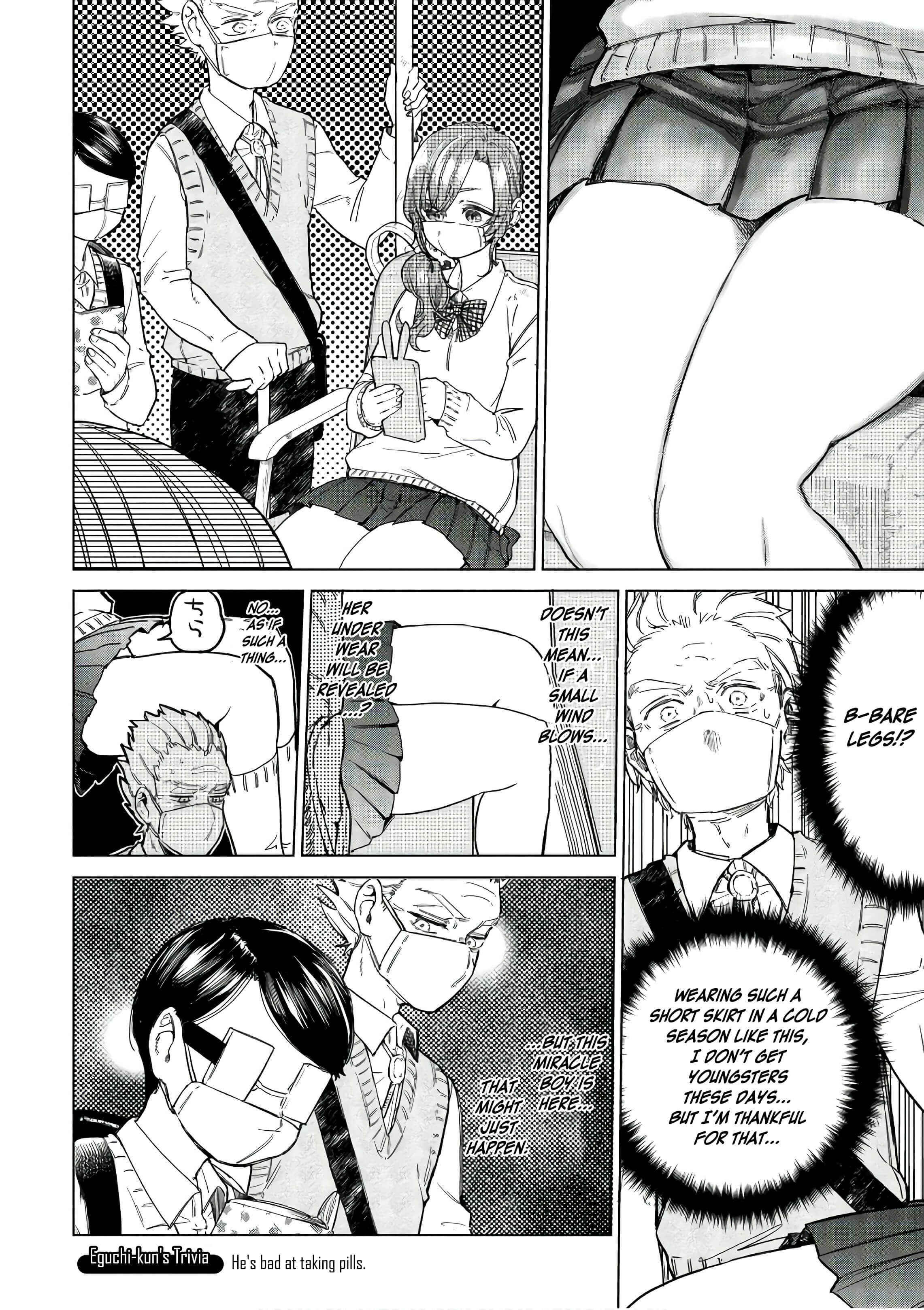 Page 11 Chapter 15 Eguchi-kun wa Minogasanai