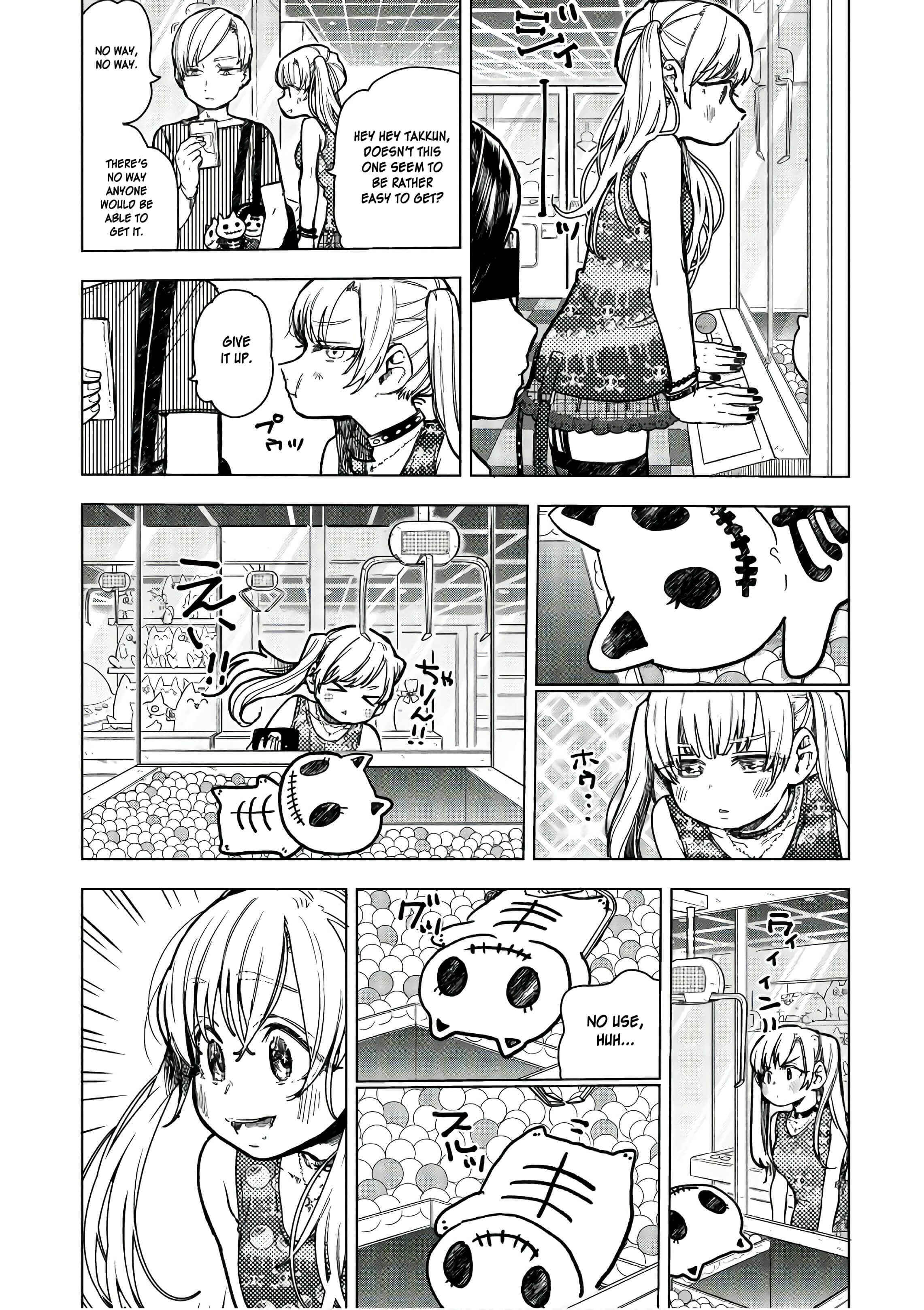 Page 16 Chapter 15 Eguchi-kun wa Minogasanai