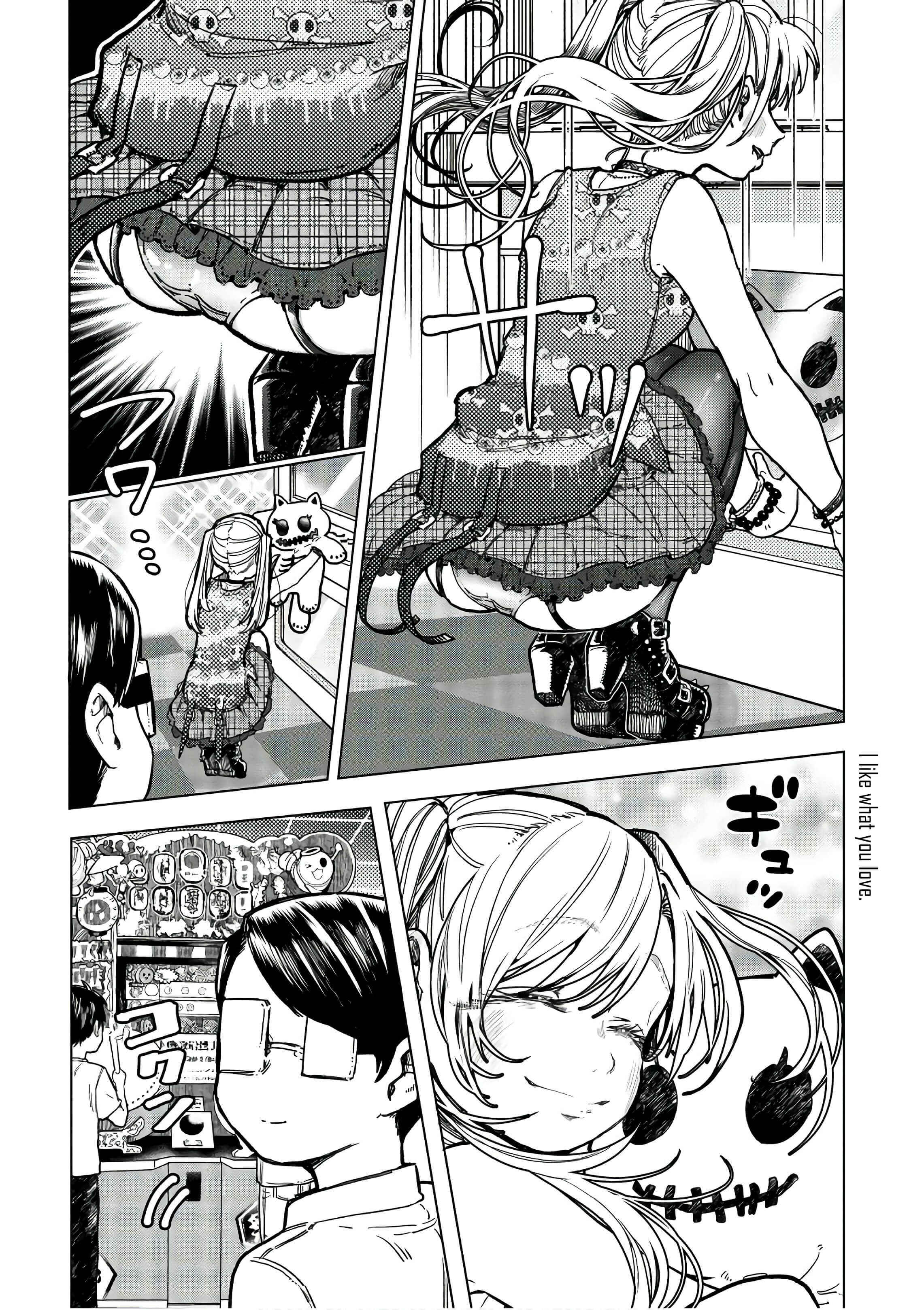 Page 17 Chapter 15 Eguchi-kun wa Minogasanai