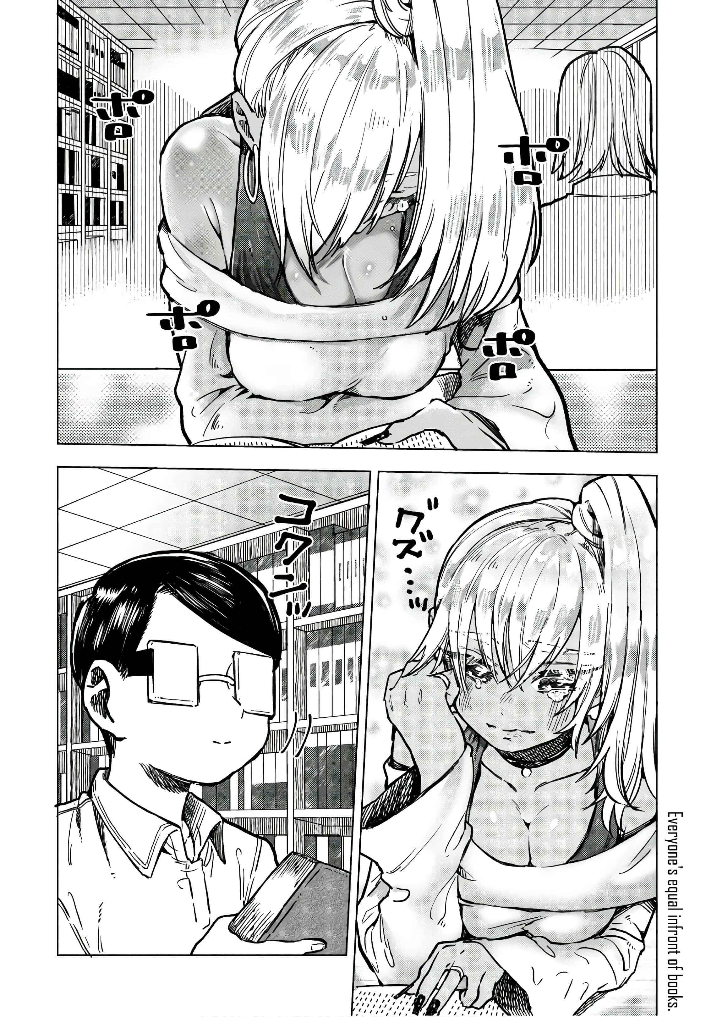 Page 29 Chapter 15 Eguchi-kun wa Minogasanai