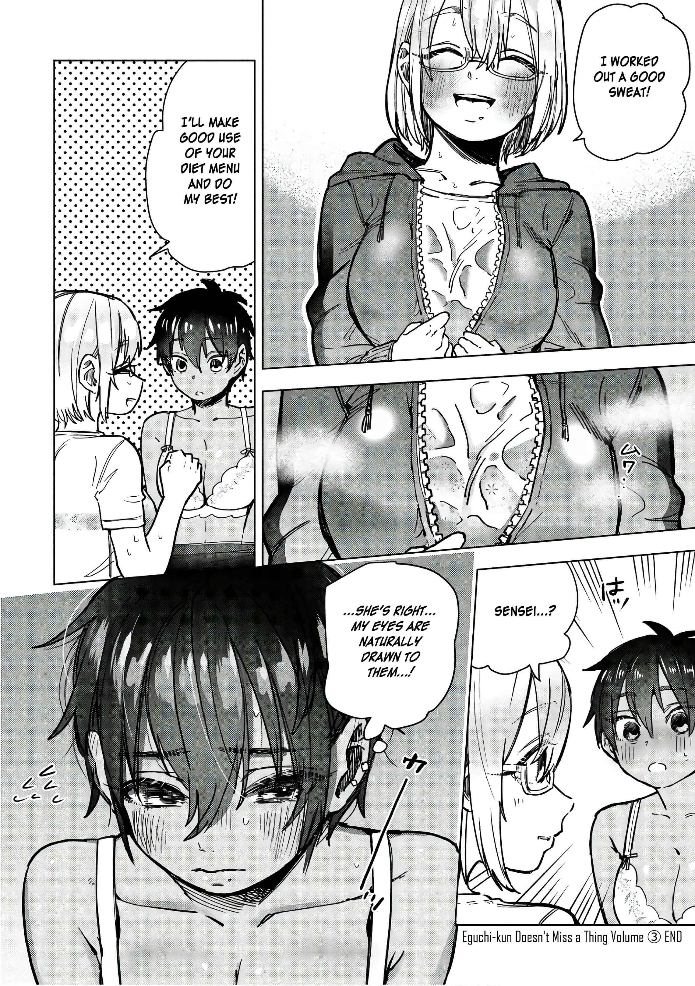 Page 8 Chapter 16.5 Eguchi-kun wa Minogasanai