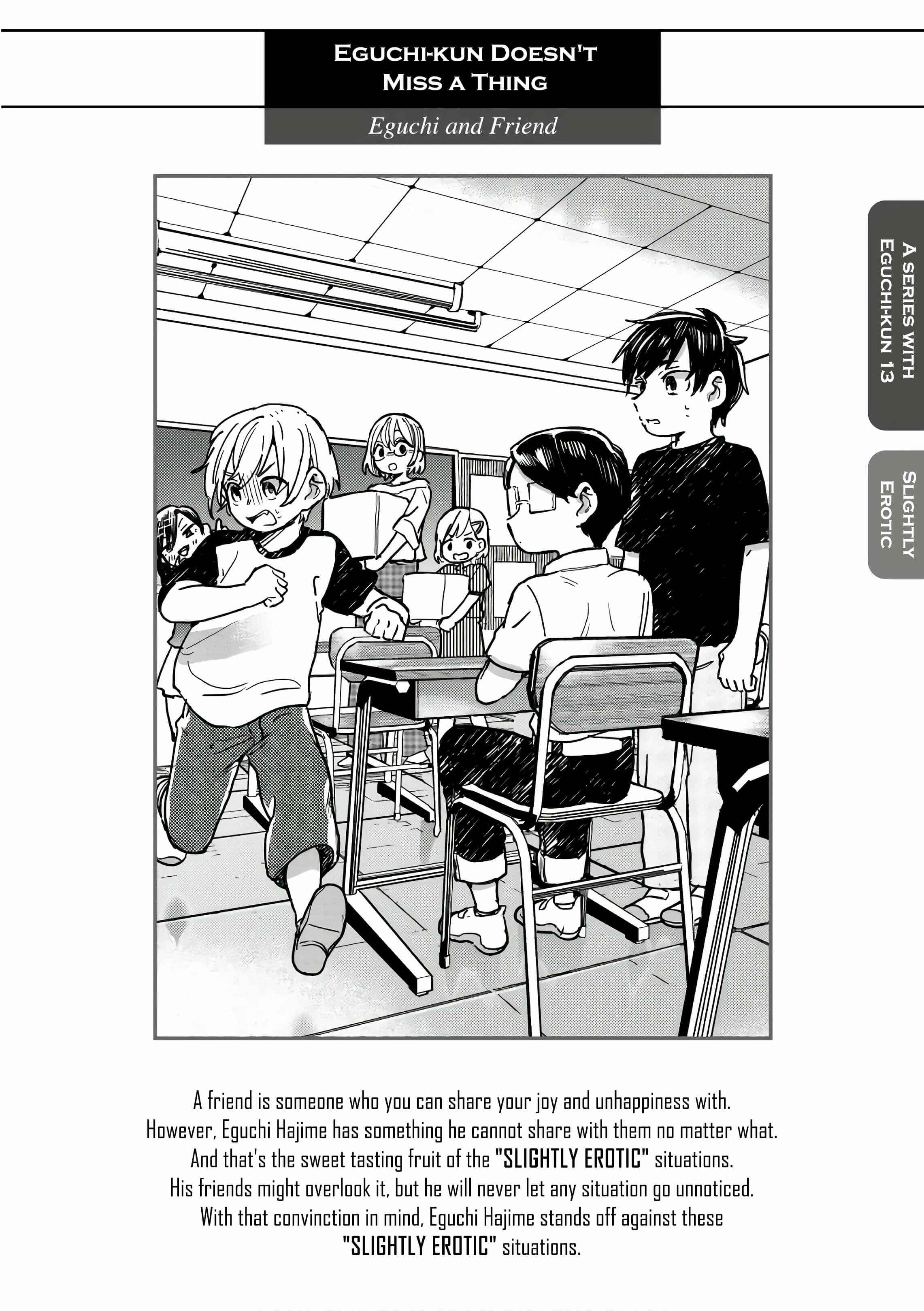 Page 1 Chapter 16 Eguchi-kun wa Minogasanai