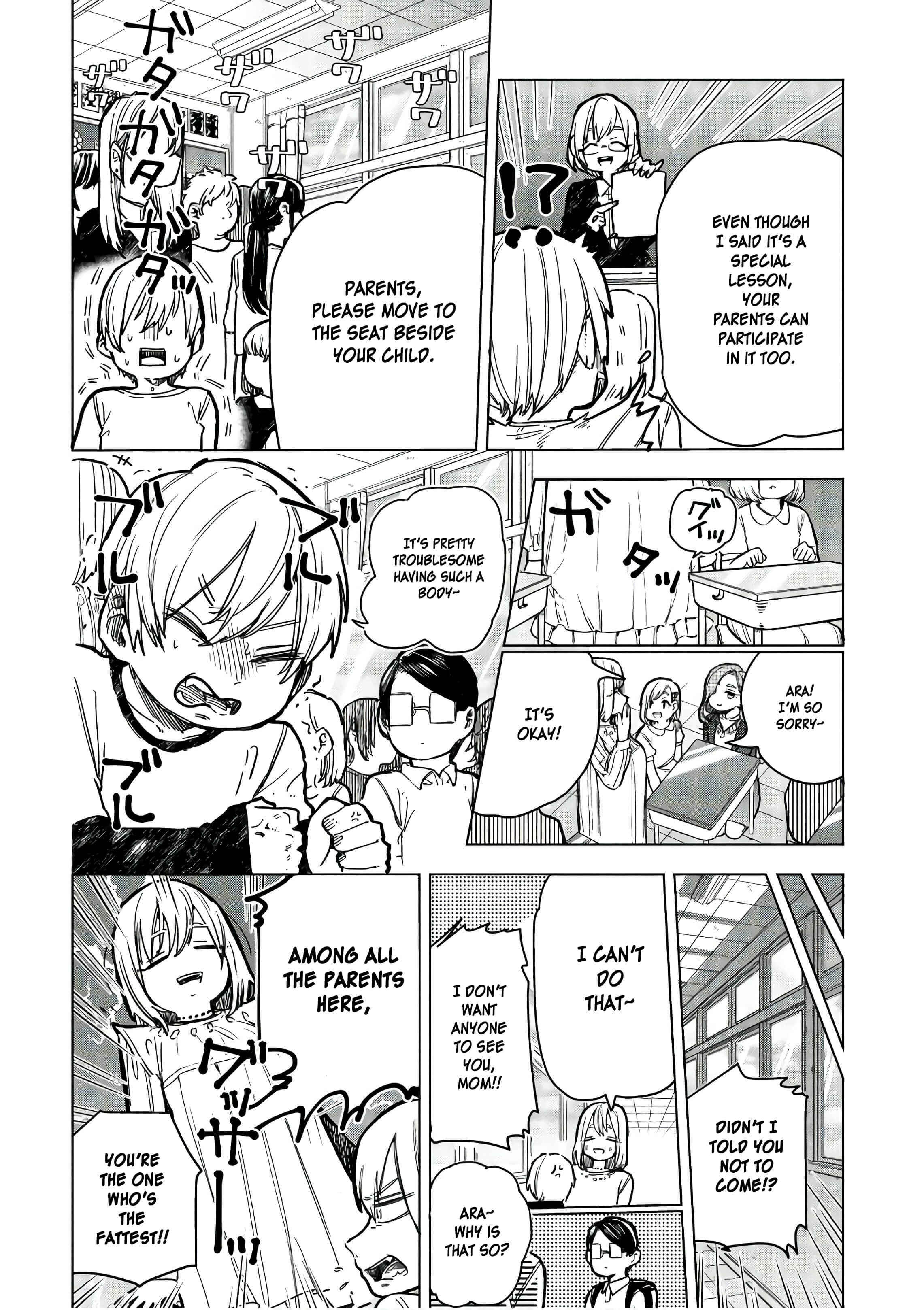 Page 11 Chapter 16 Eguchi-kun wa Minogasanai